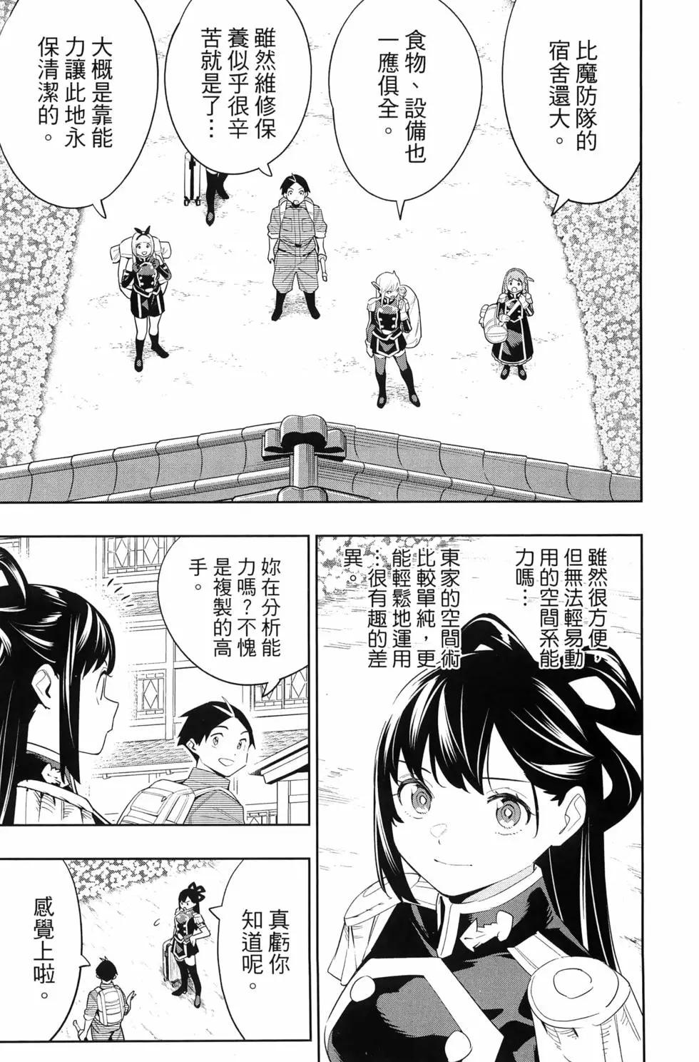 第 27 页