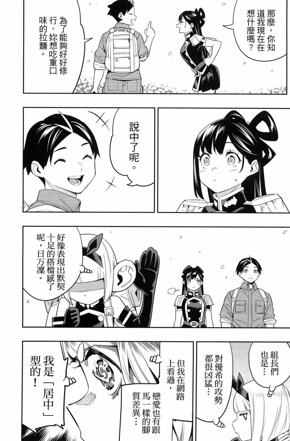 第 28 页