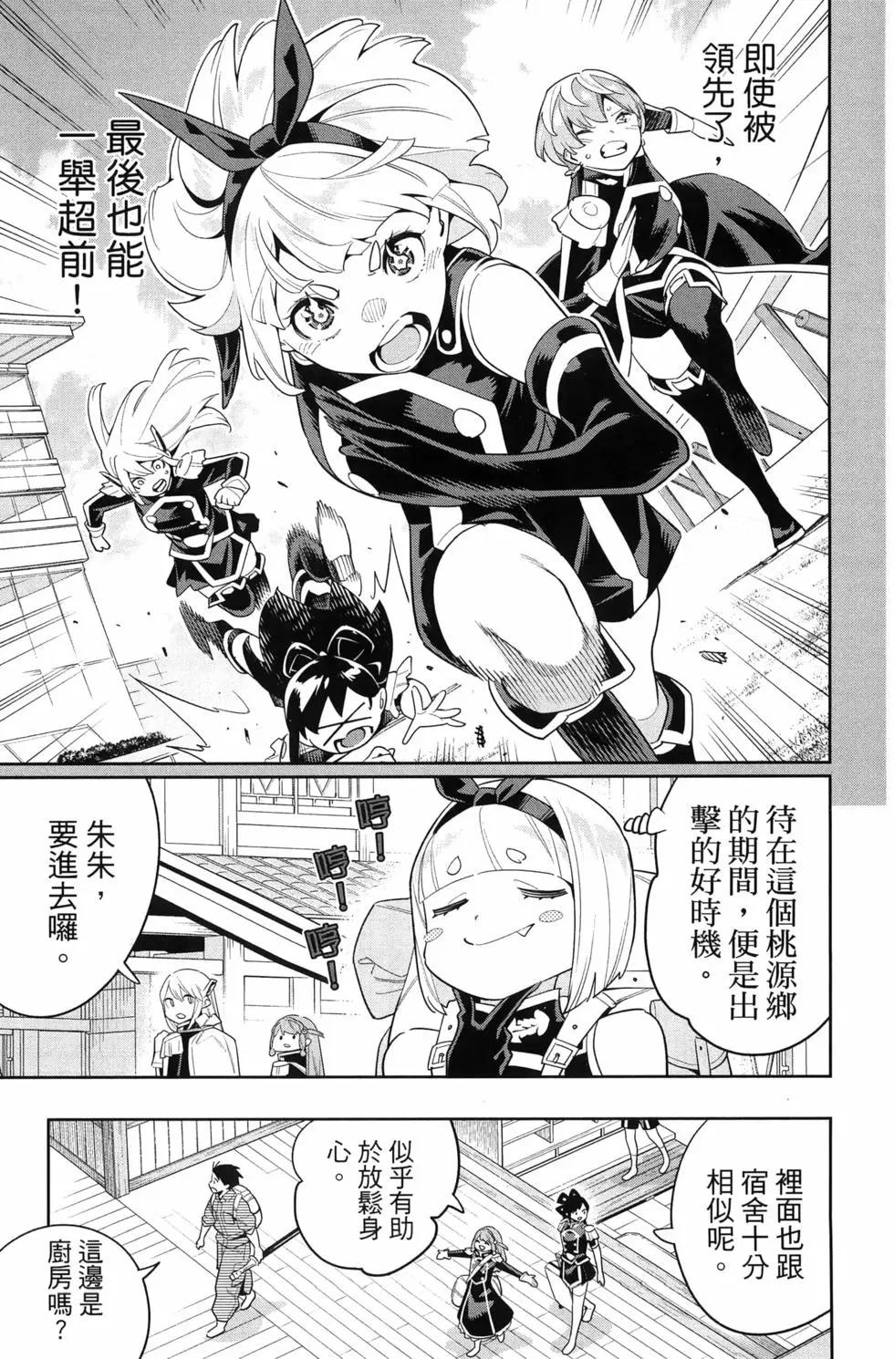 第 29 页