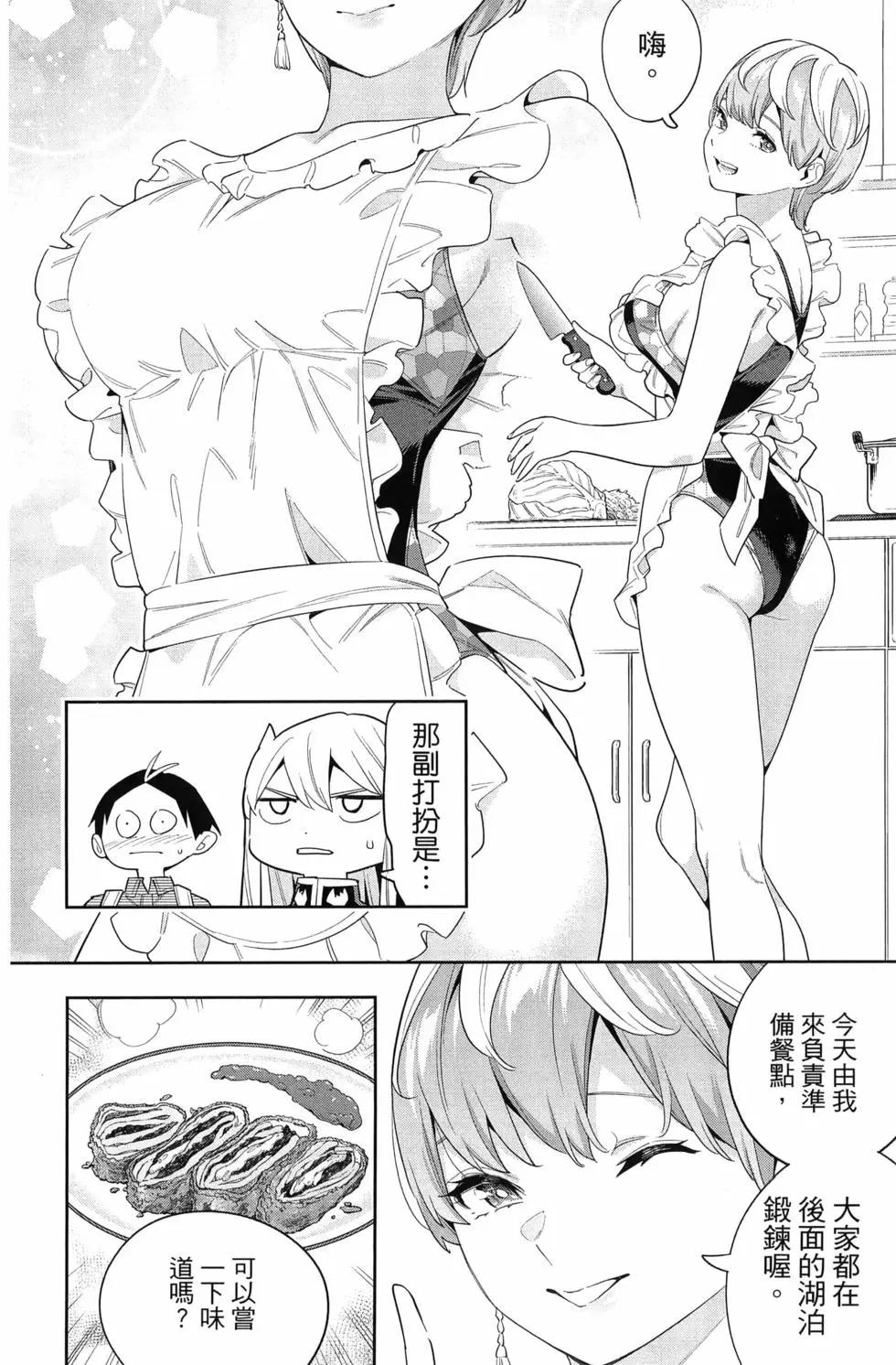 第 30 页