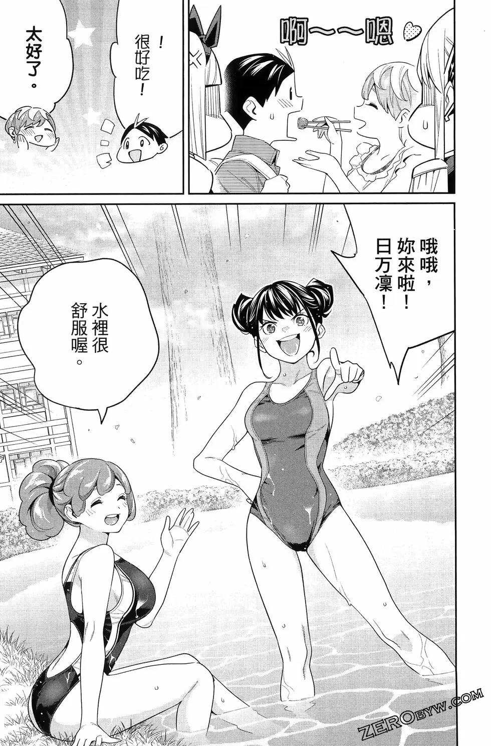 第 31 页