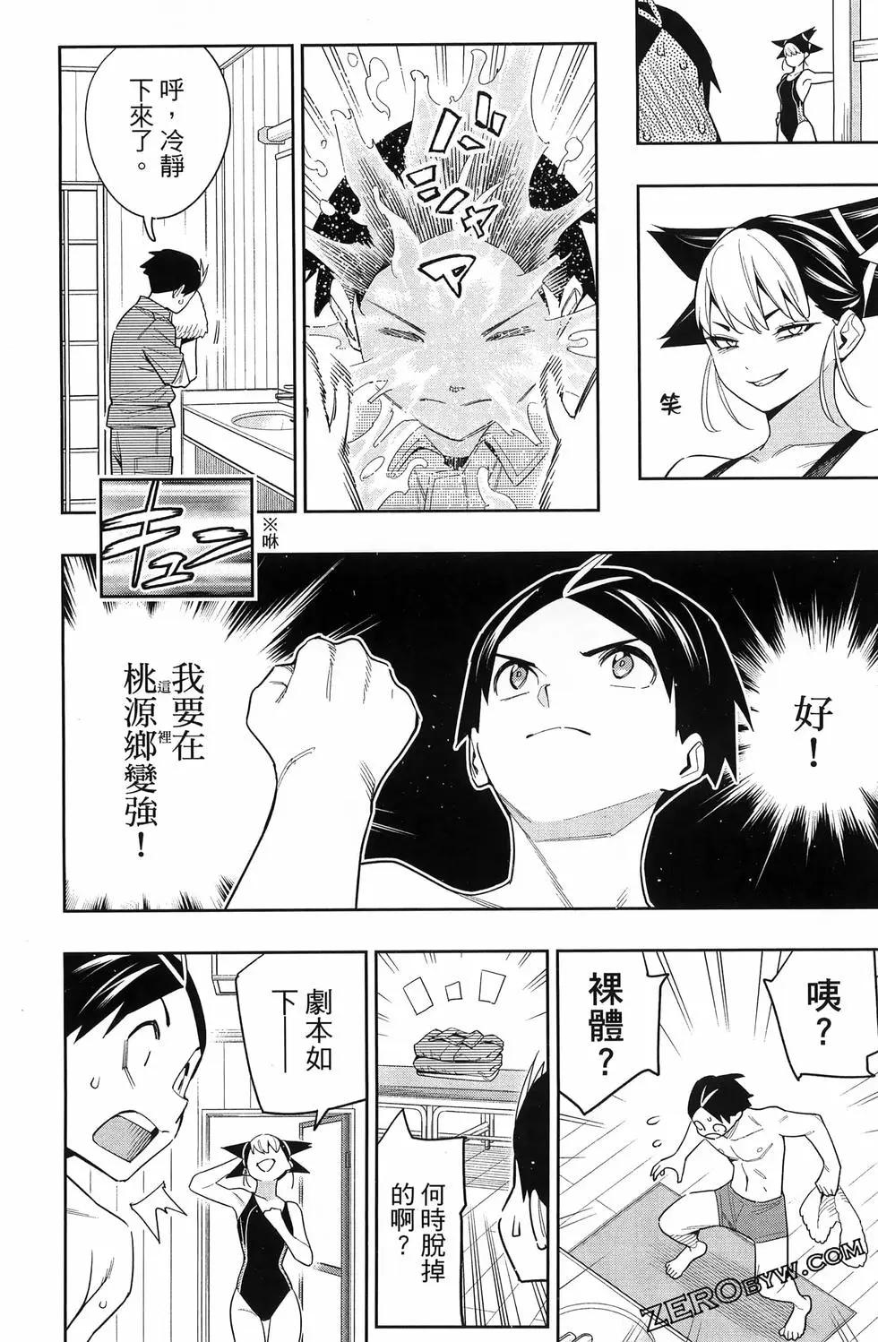 第 34 页
