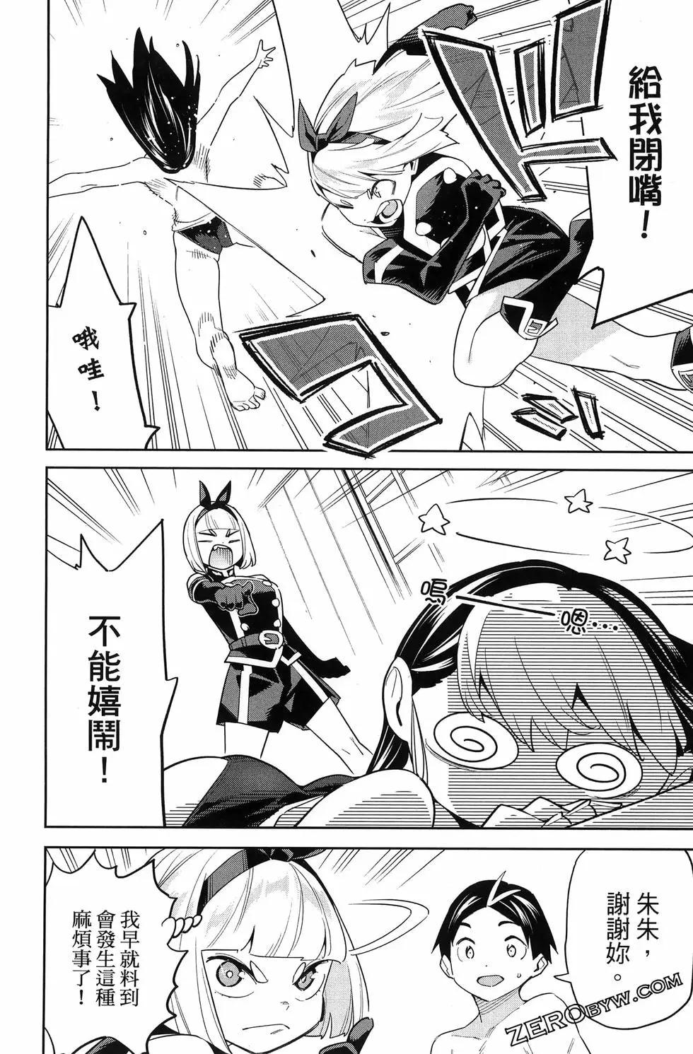 第 36 页