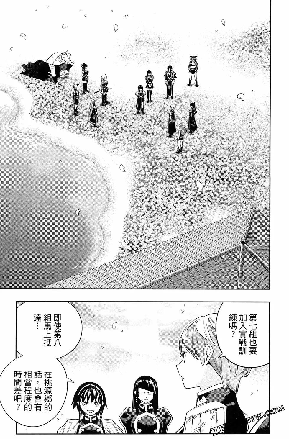 第 37 页