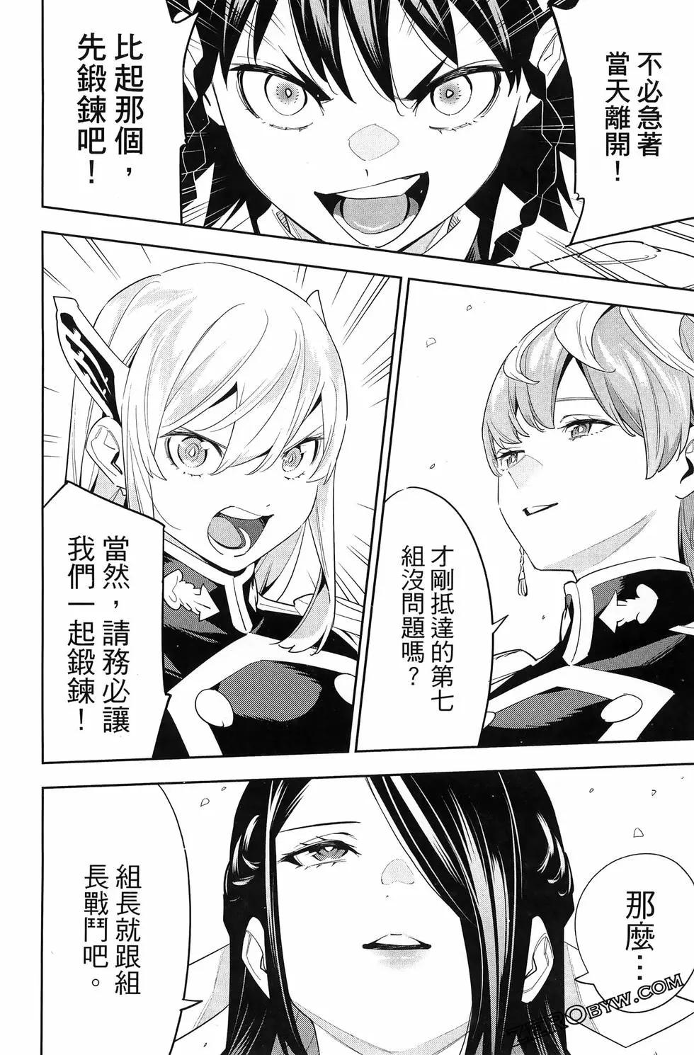 第 38 页