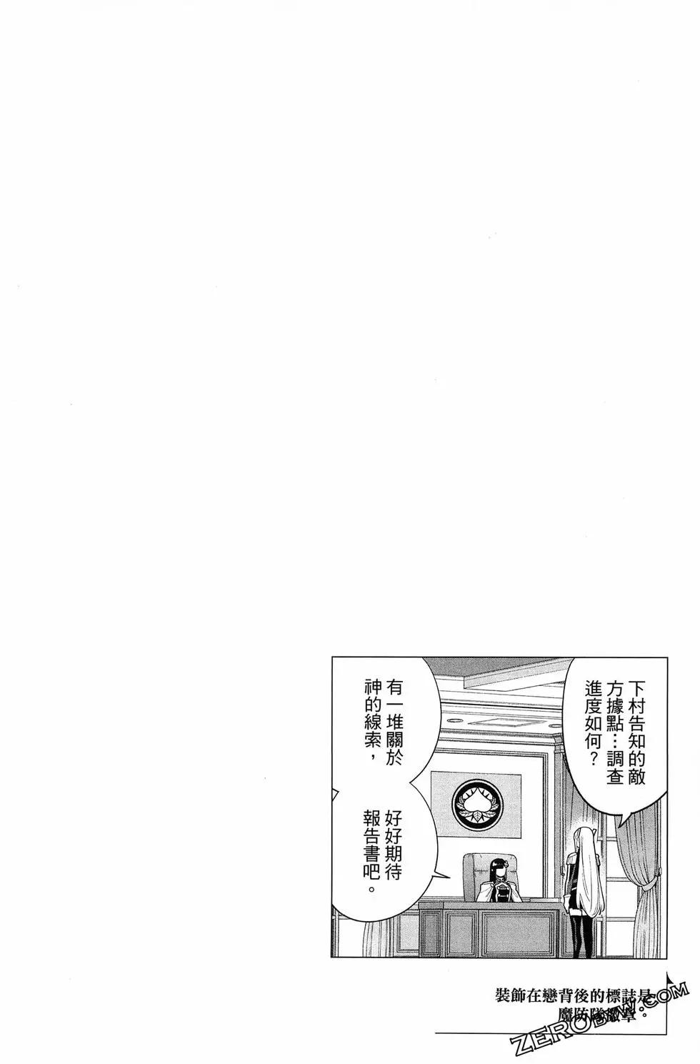 第 40 页