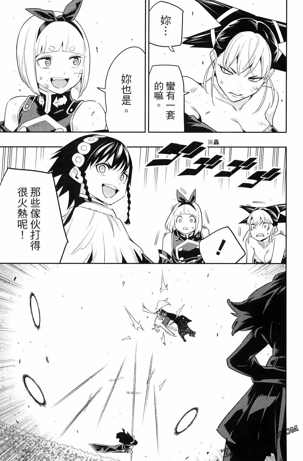 第 43 页