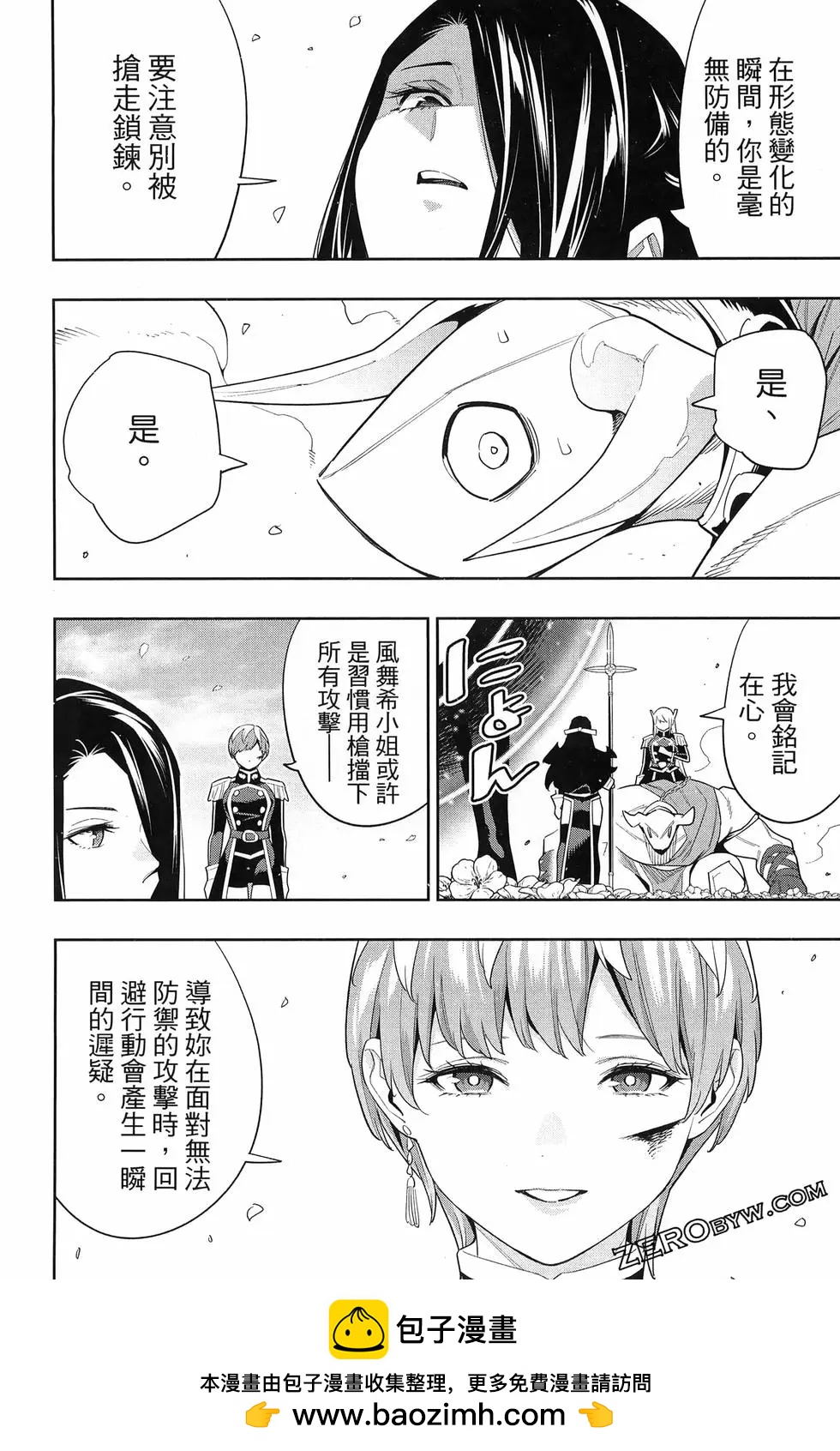 第 50 页