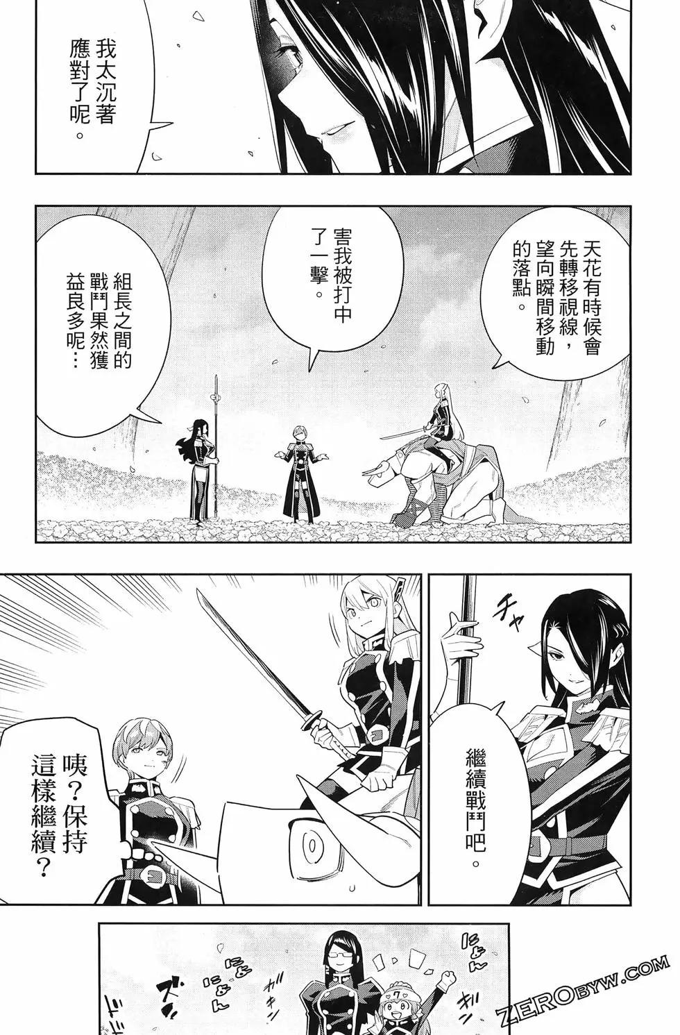 第 51 页