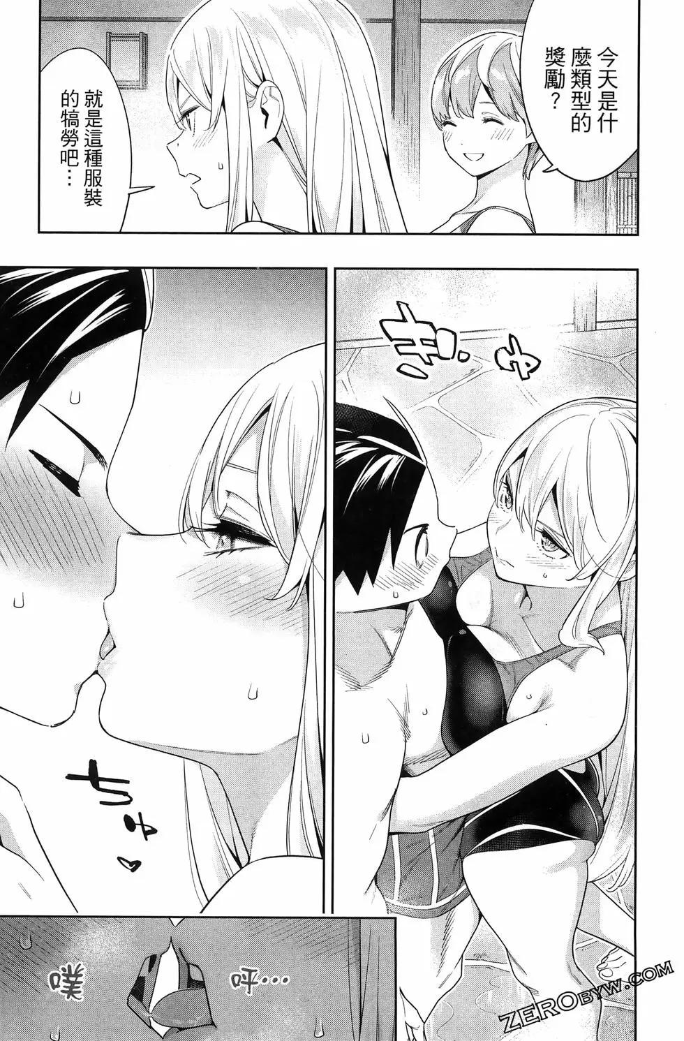 第 53 页
