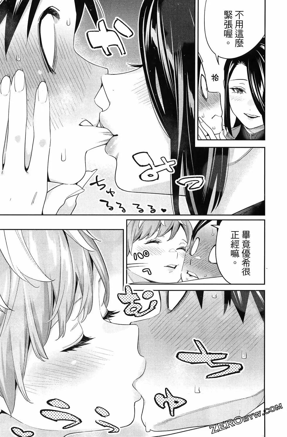 第 55 页