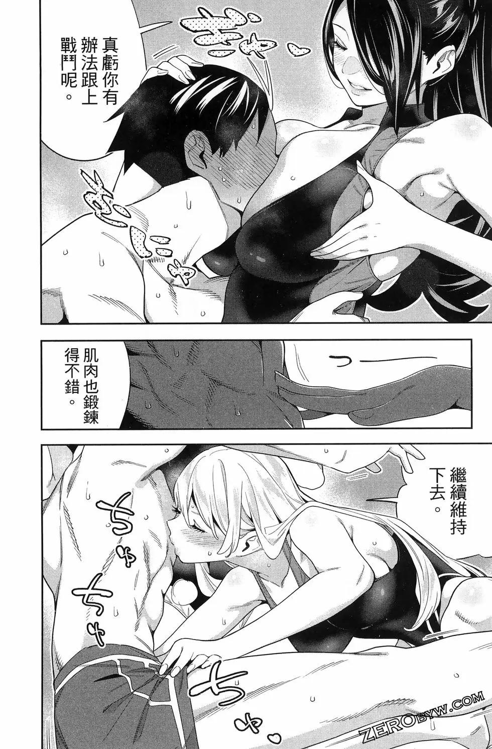第 56 页