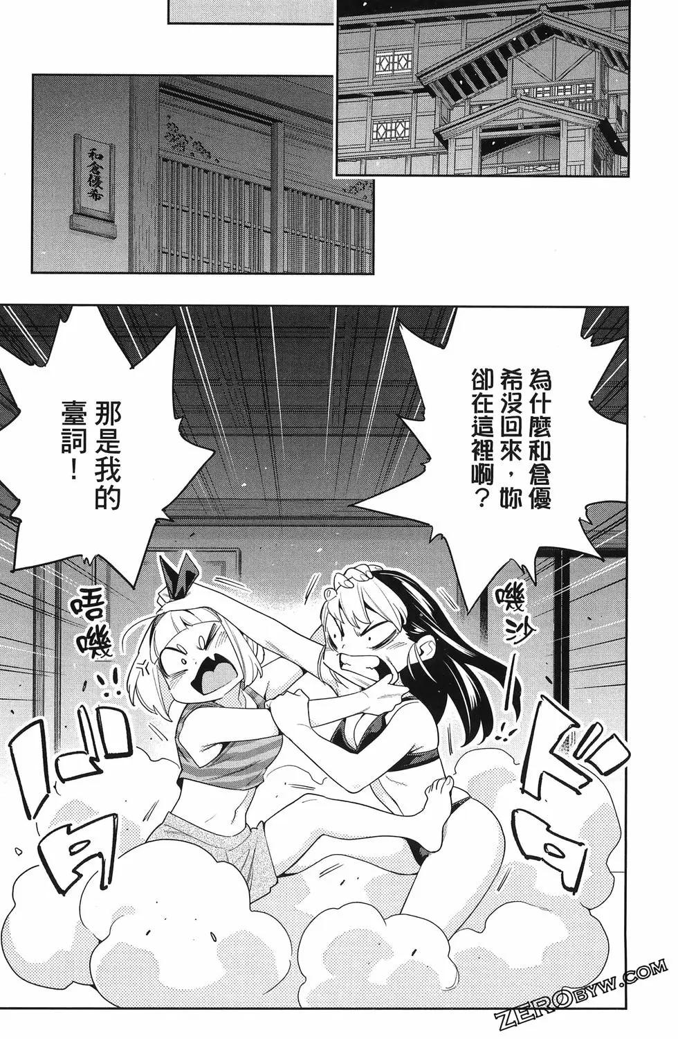 第 61 页