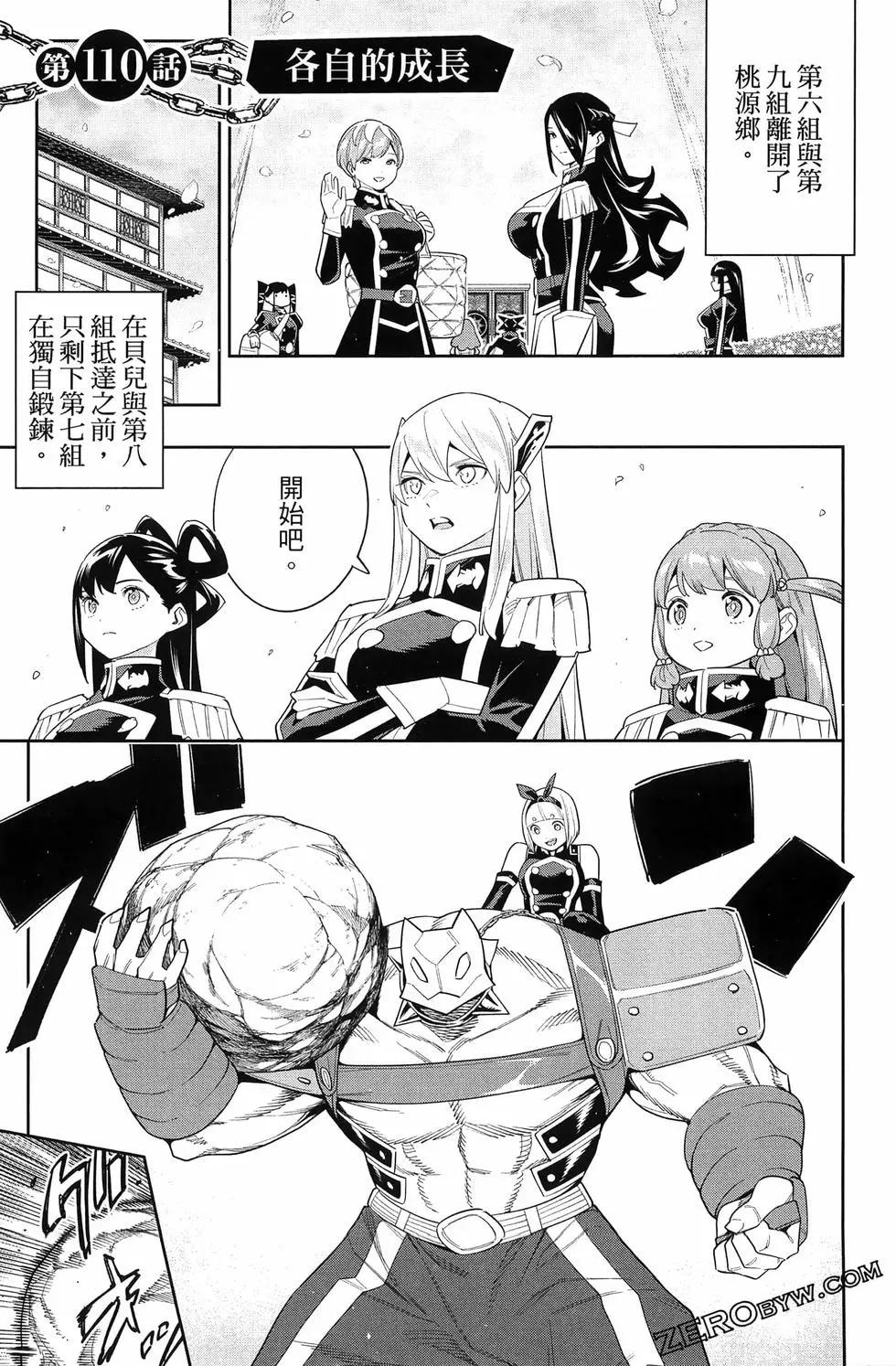 第 63 页