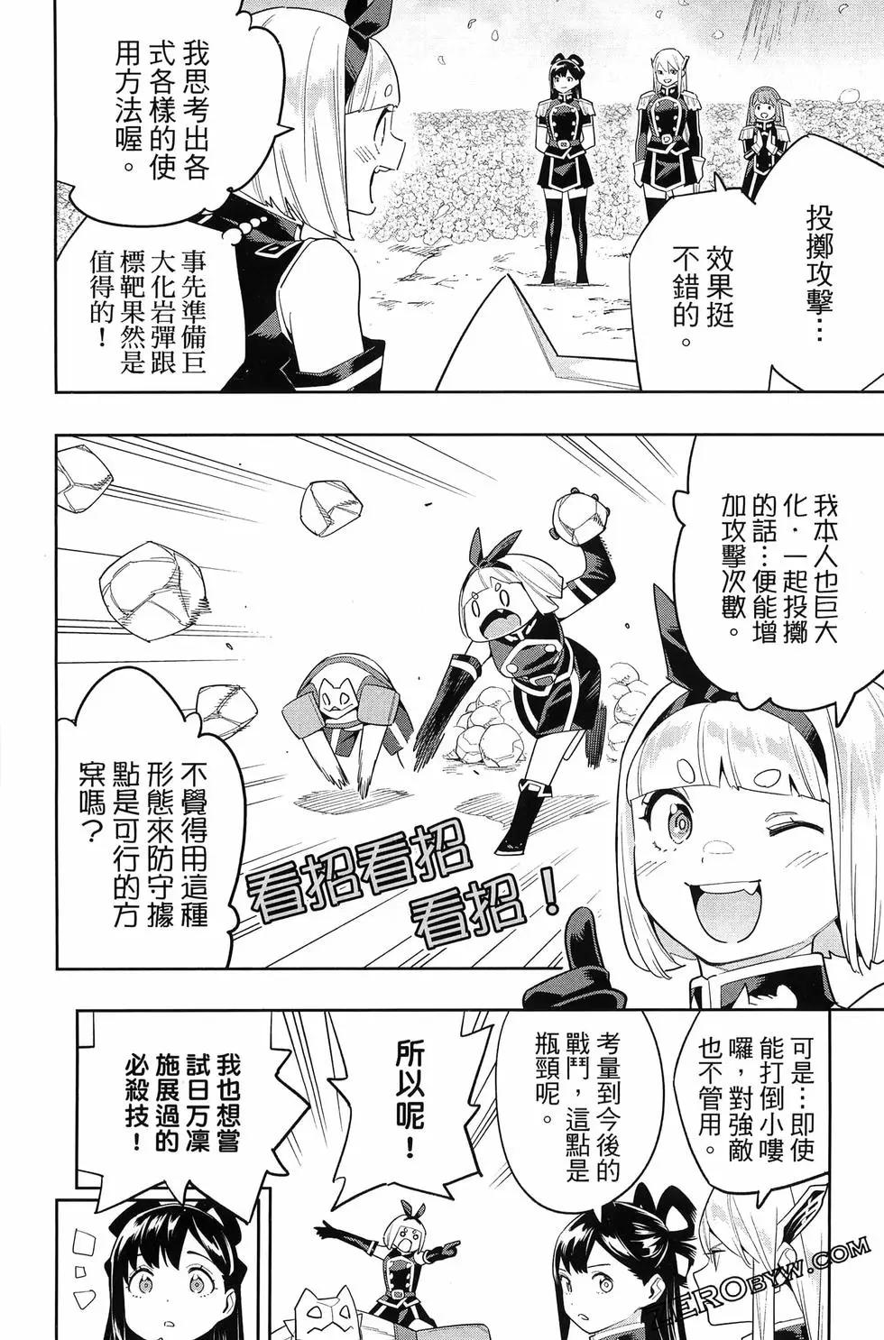 第 66 页