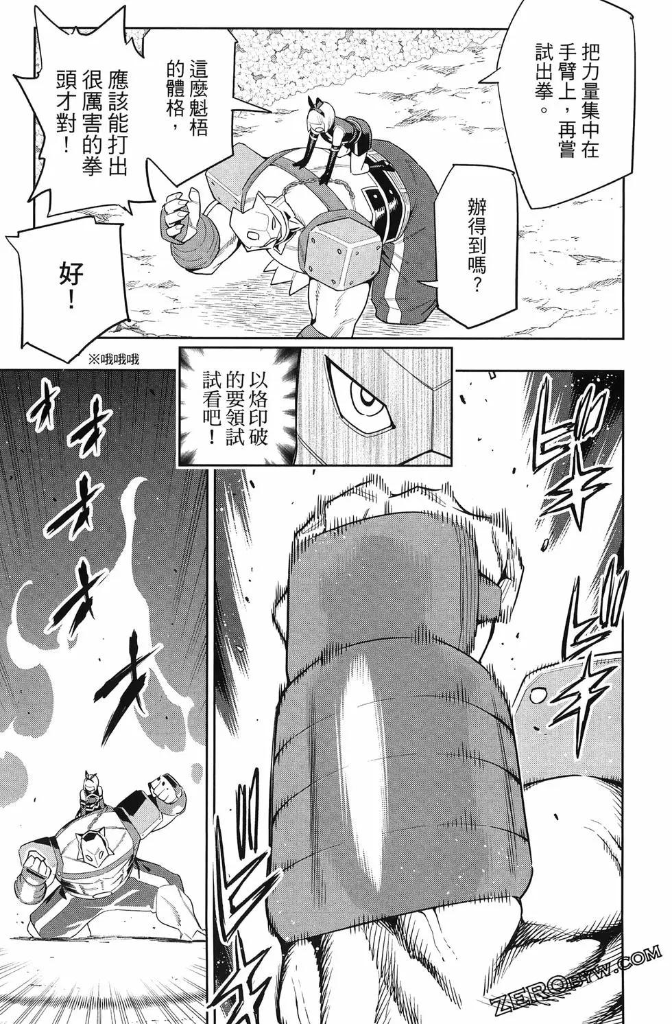 第 67 页