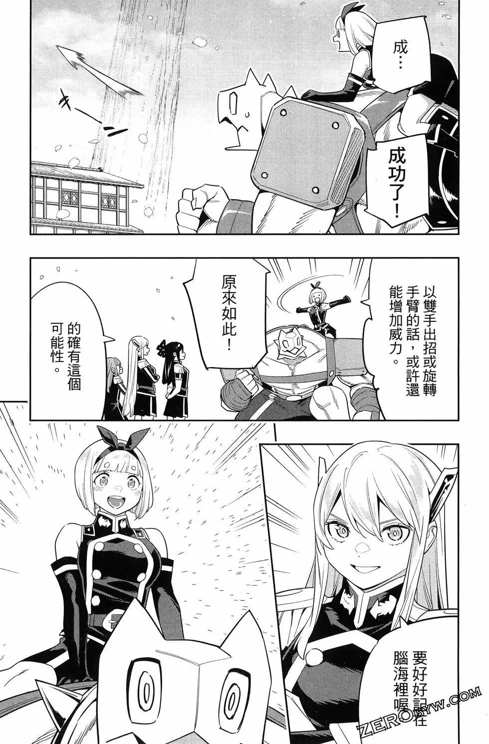 第 69 页