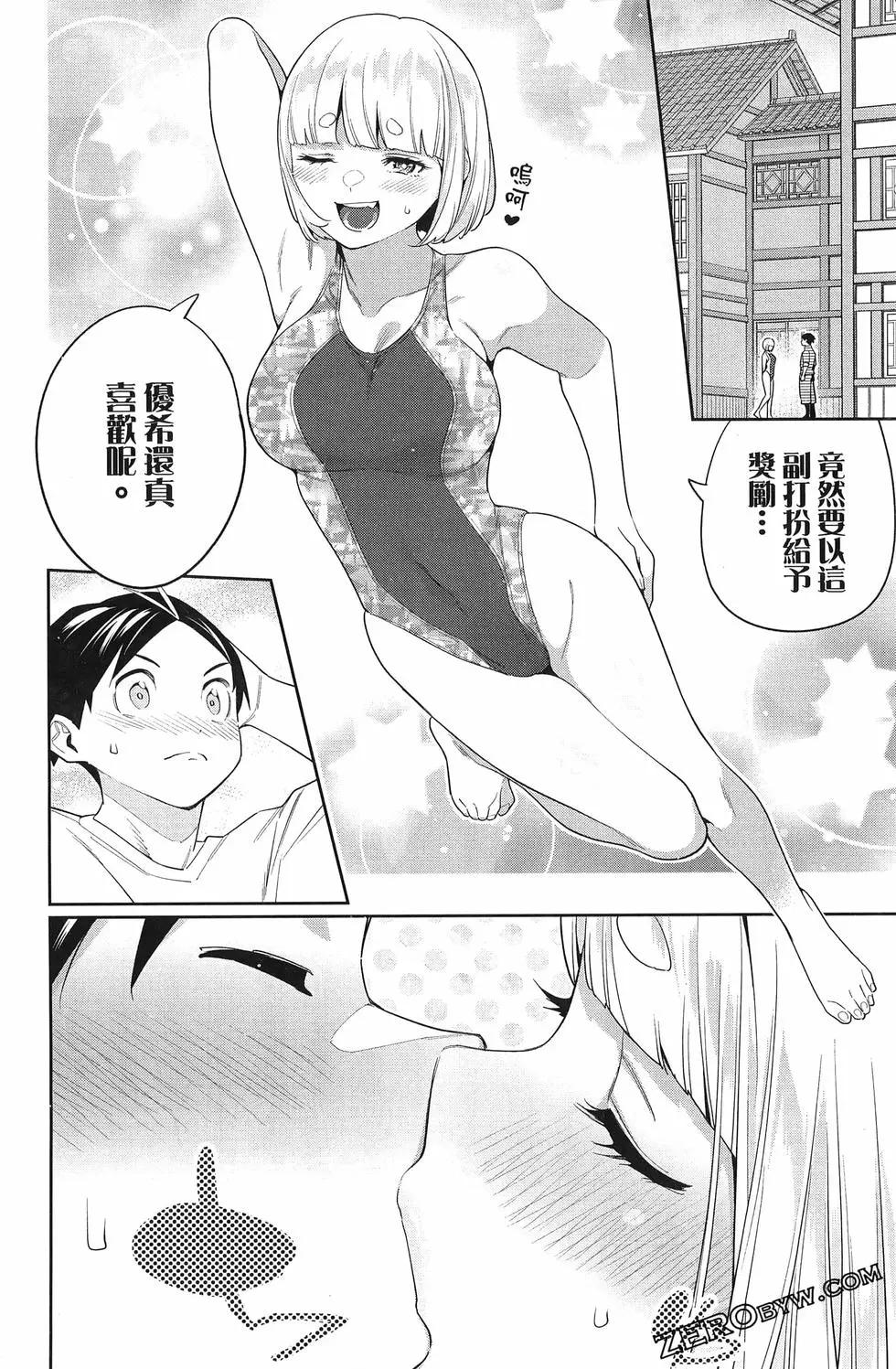 第 70 页
