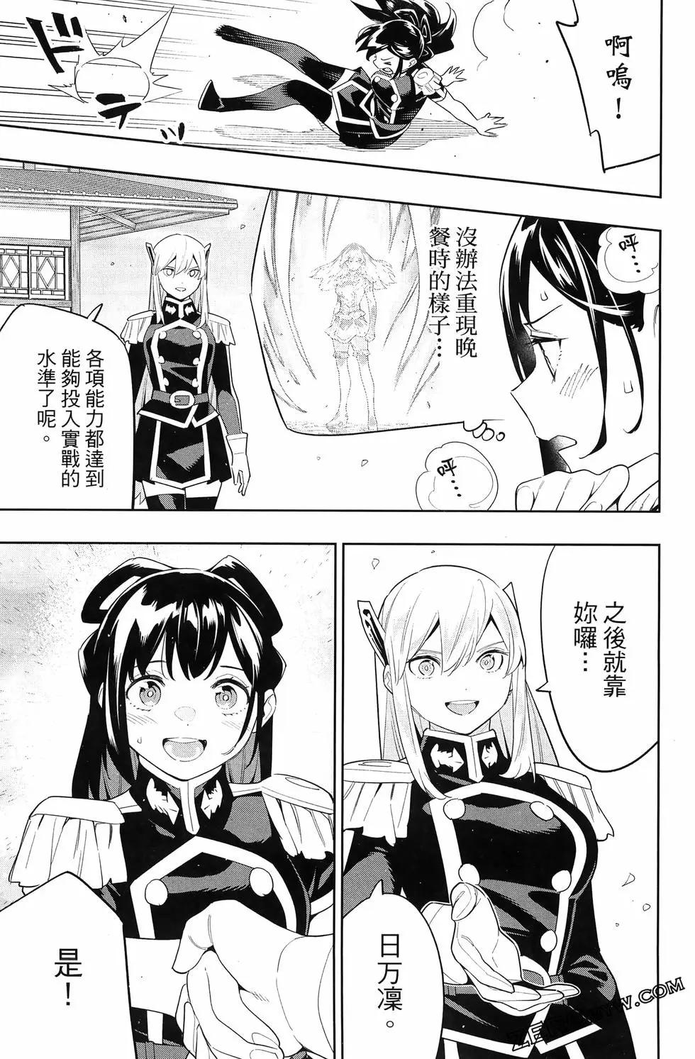 第 75 页