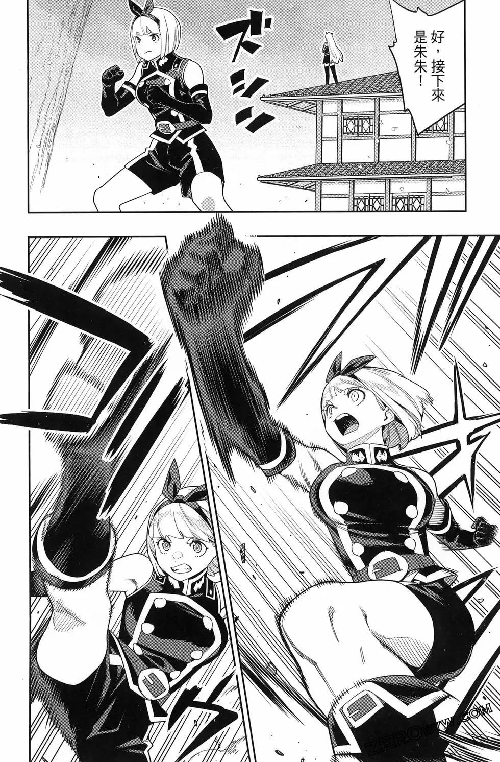 第 76 页