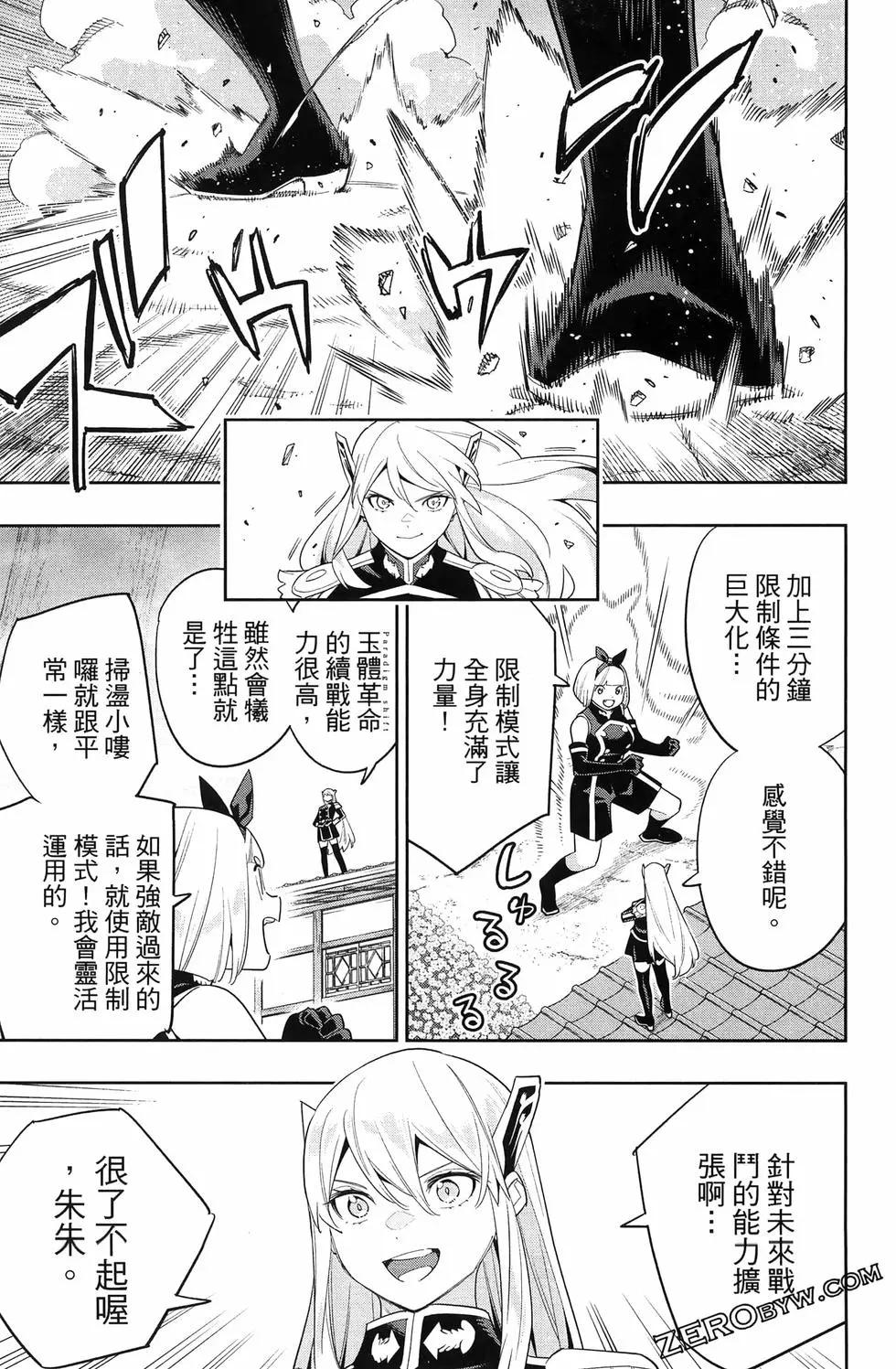 第 77 页