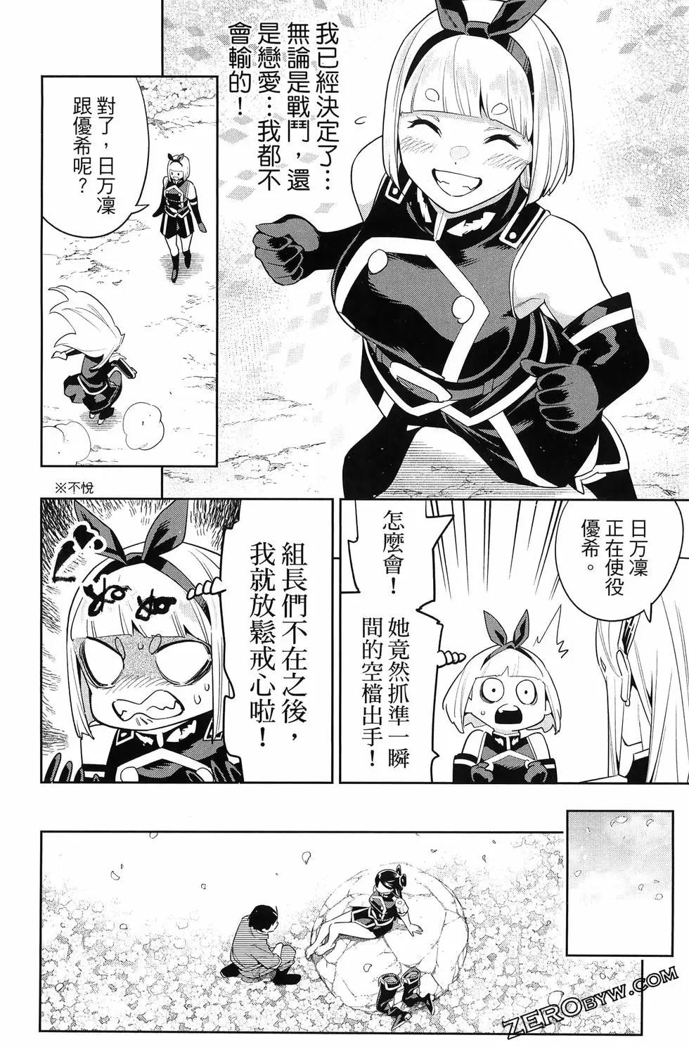 第 78 页