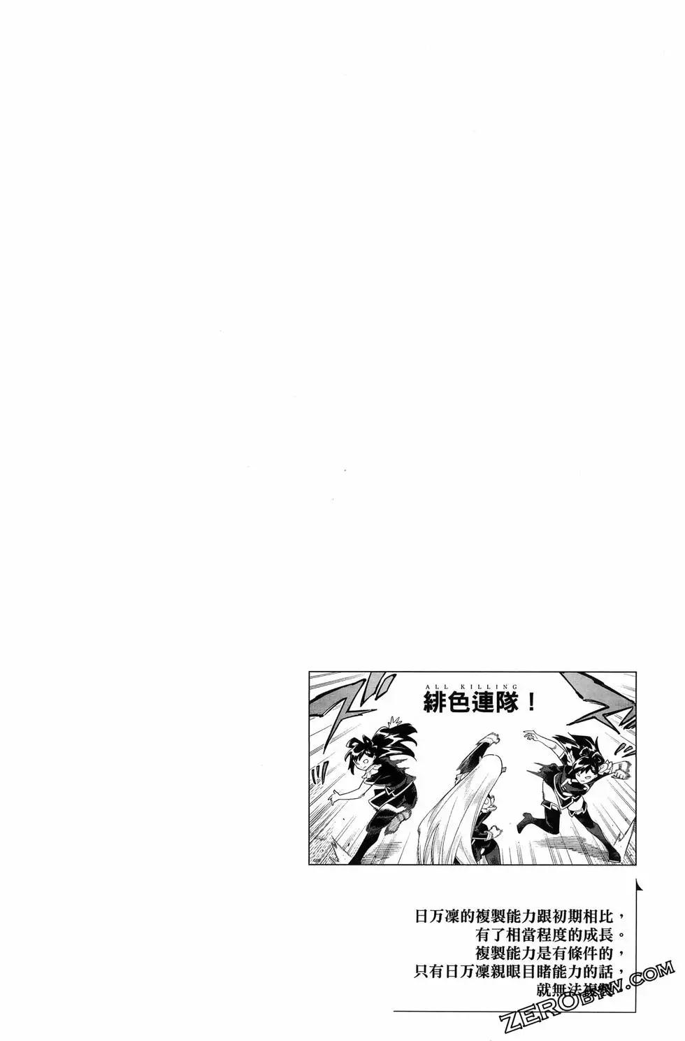 第 84 页