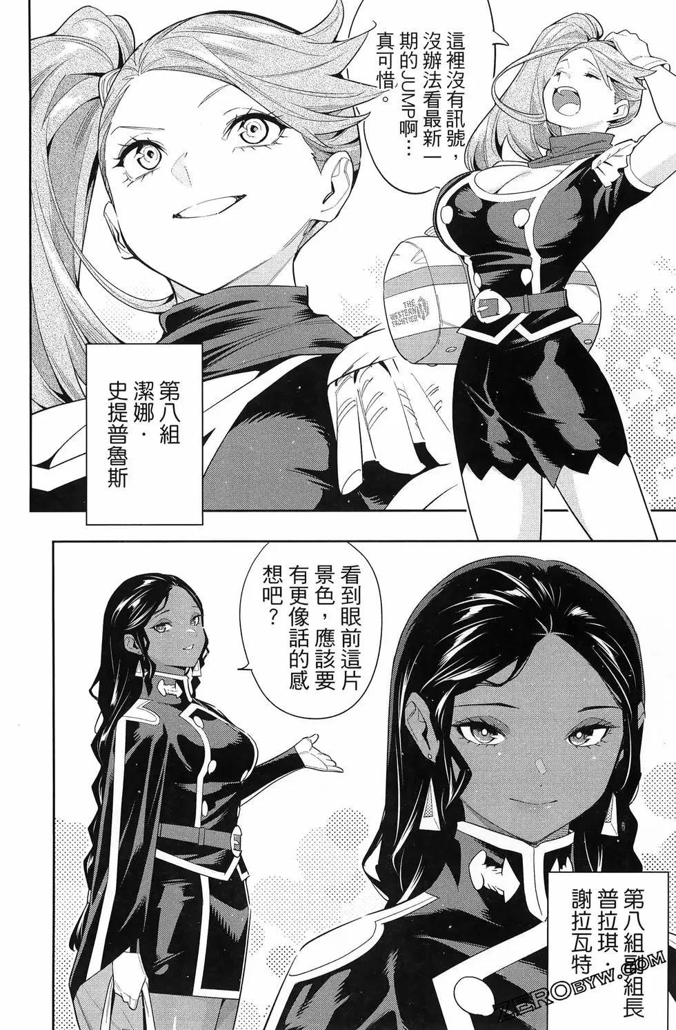 第 86 页