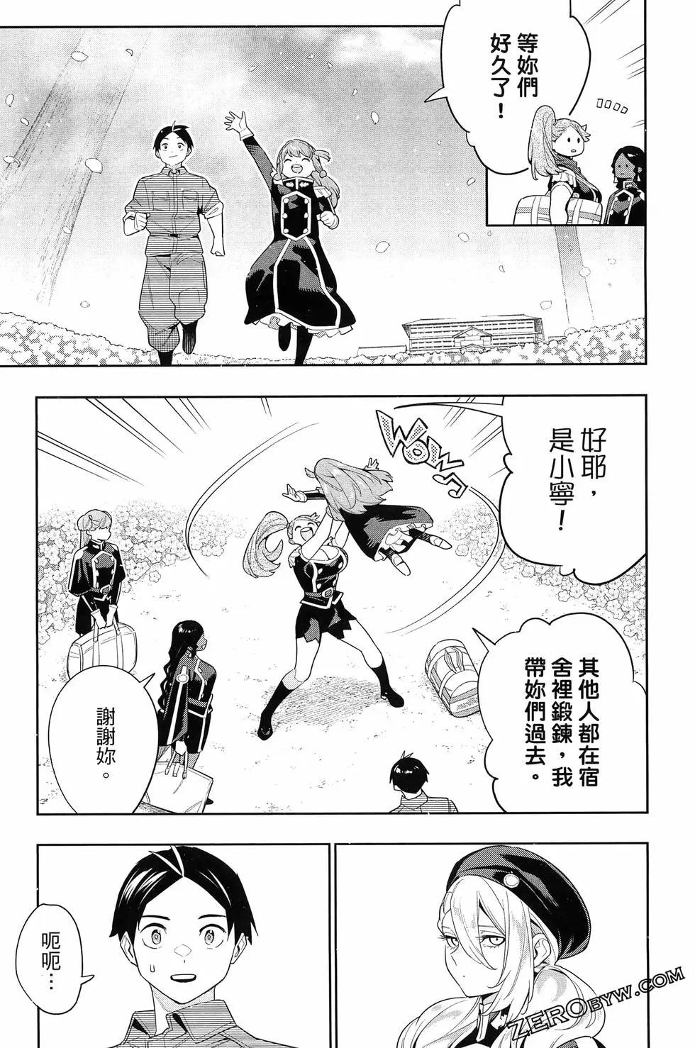 第 87 页