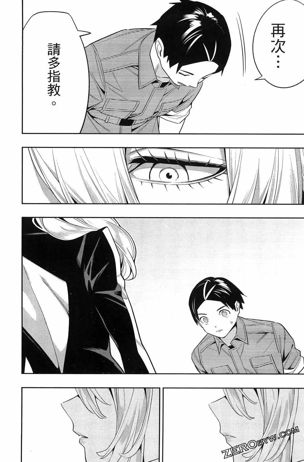第 88 页
