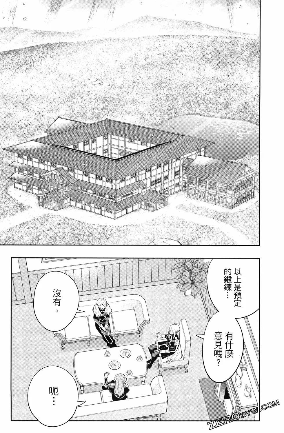 第 91 页