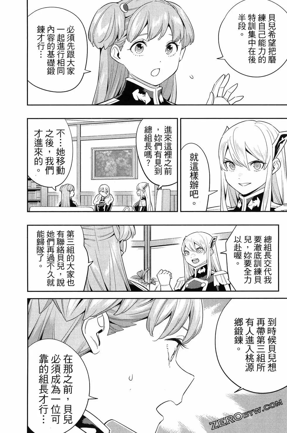第 92 页