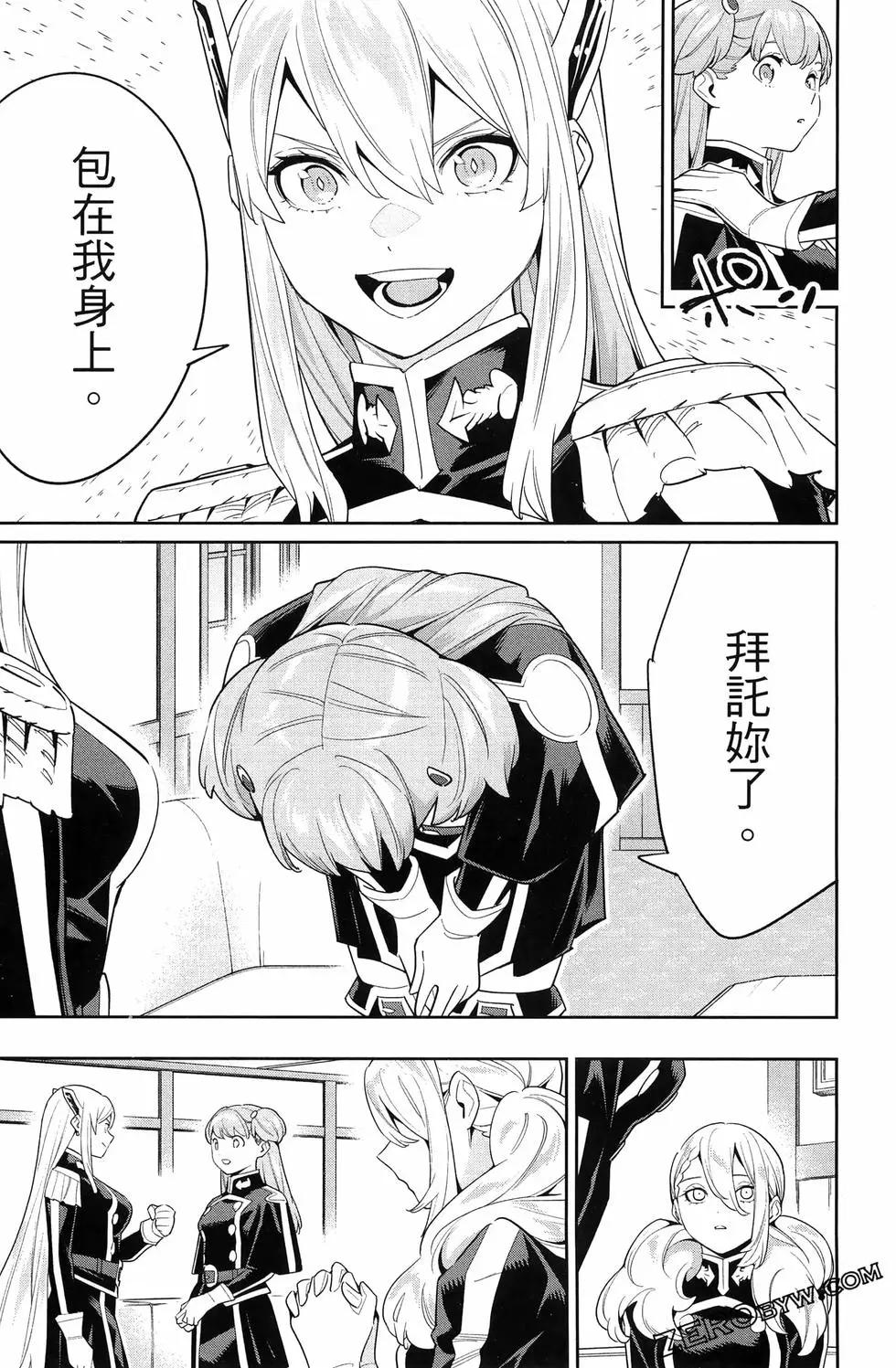 第 93 页