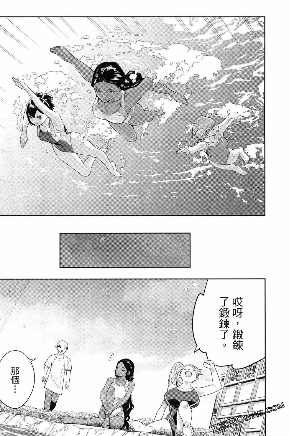 第 95 页
