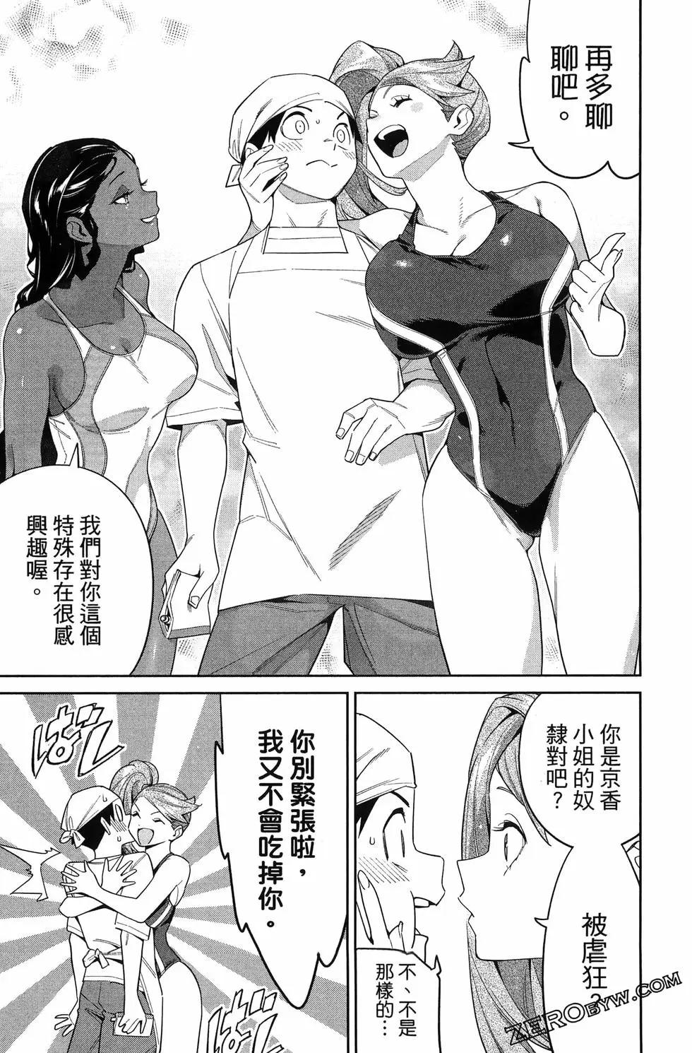 第 97 页