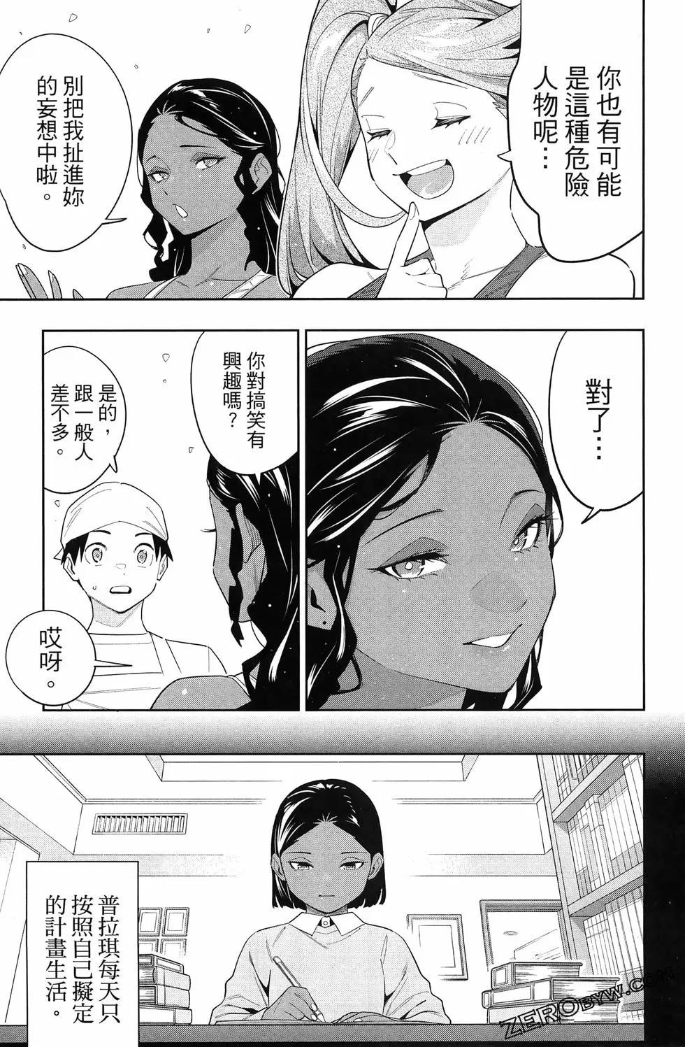 第 99 页