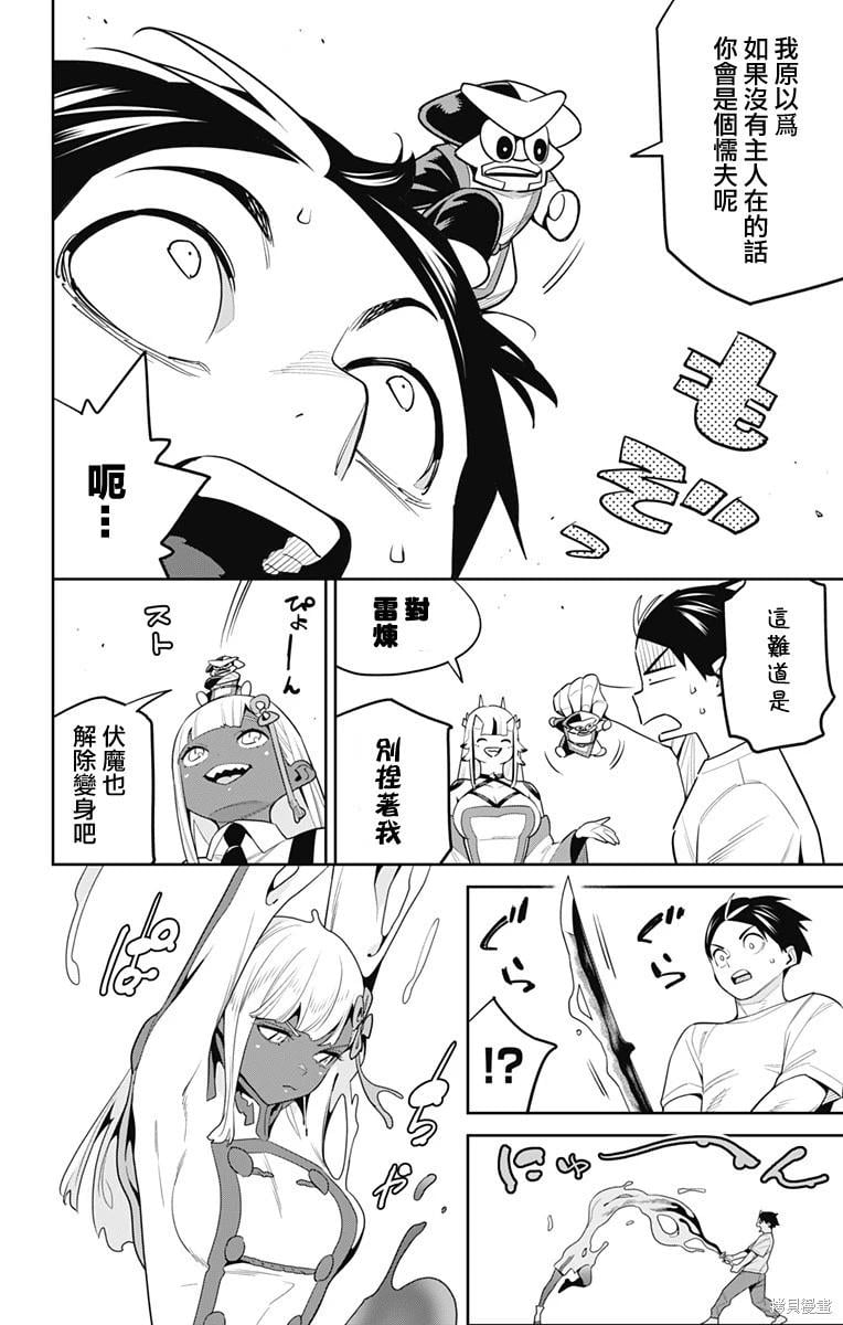 第 14 页