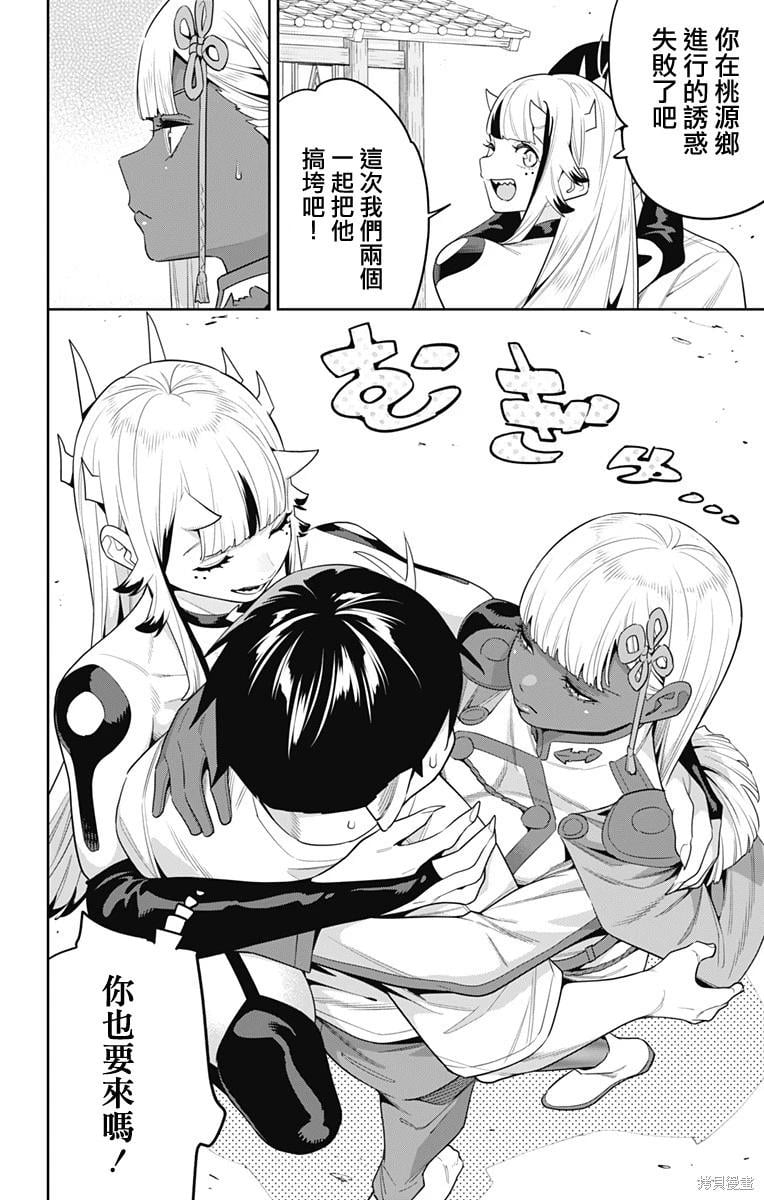 第 18 页