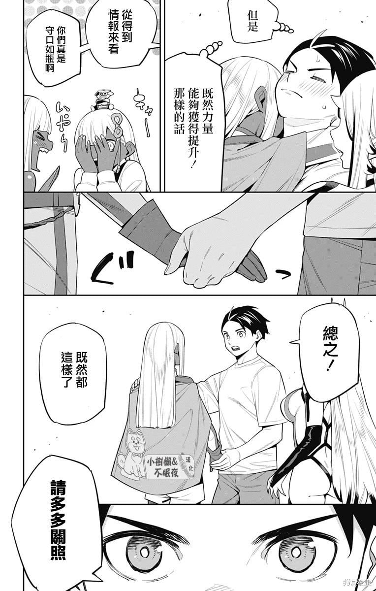 第 20 页