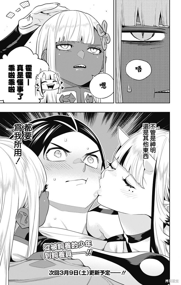 第 21 页