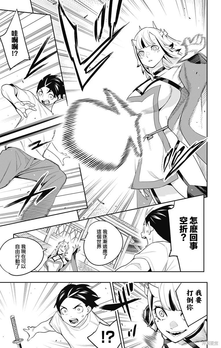 第 9 页