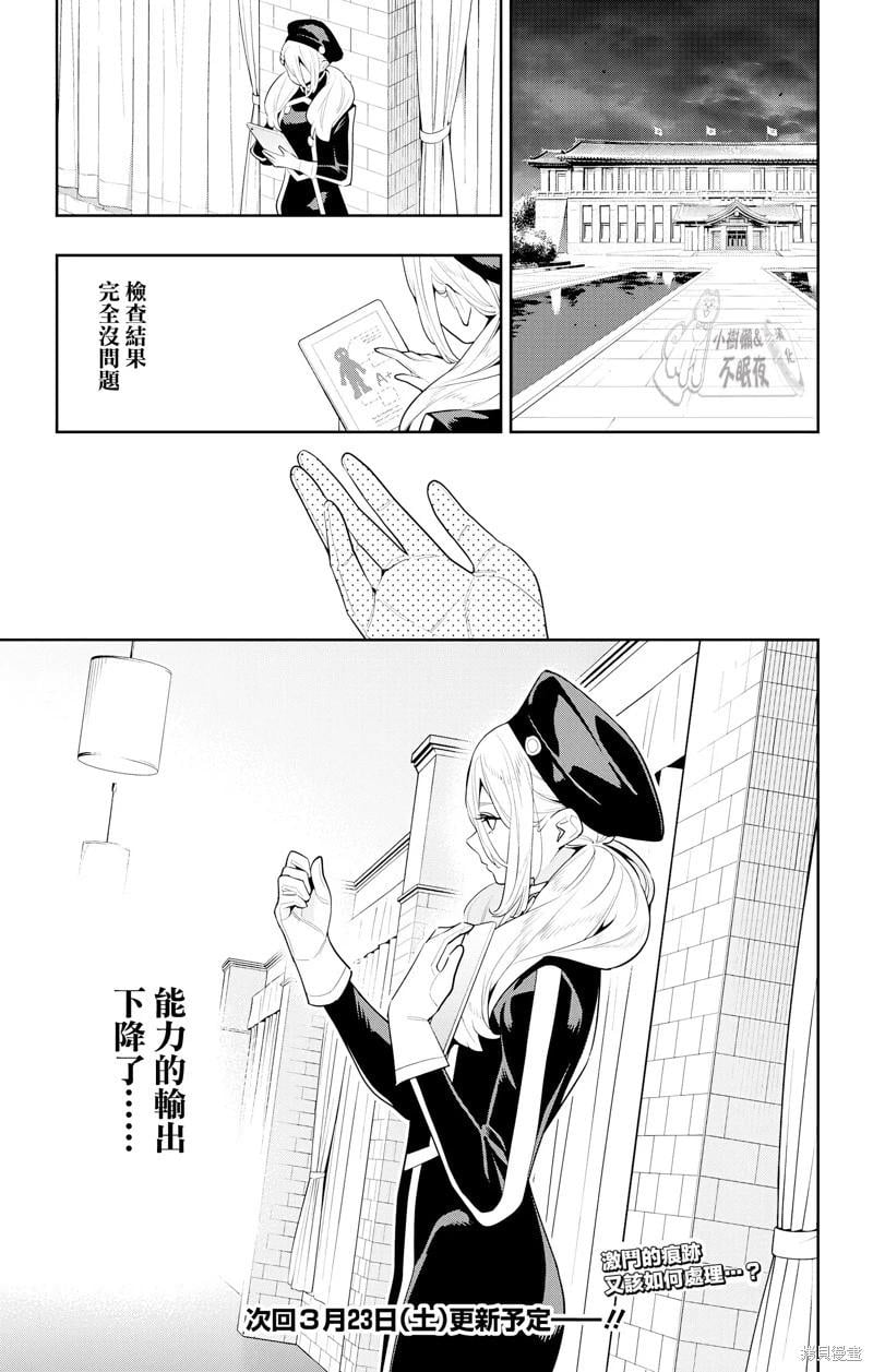 第 21 页
