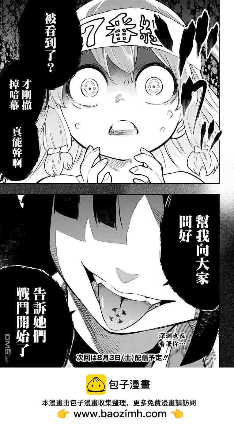 第 22 页