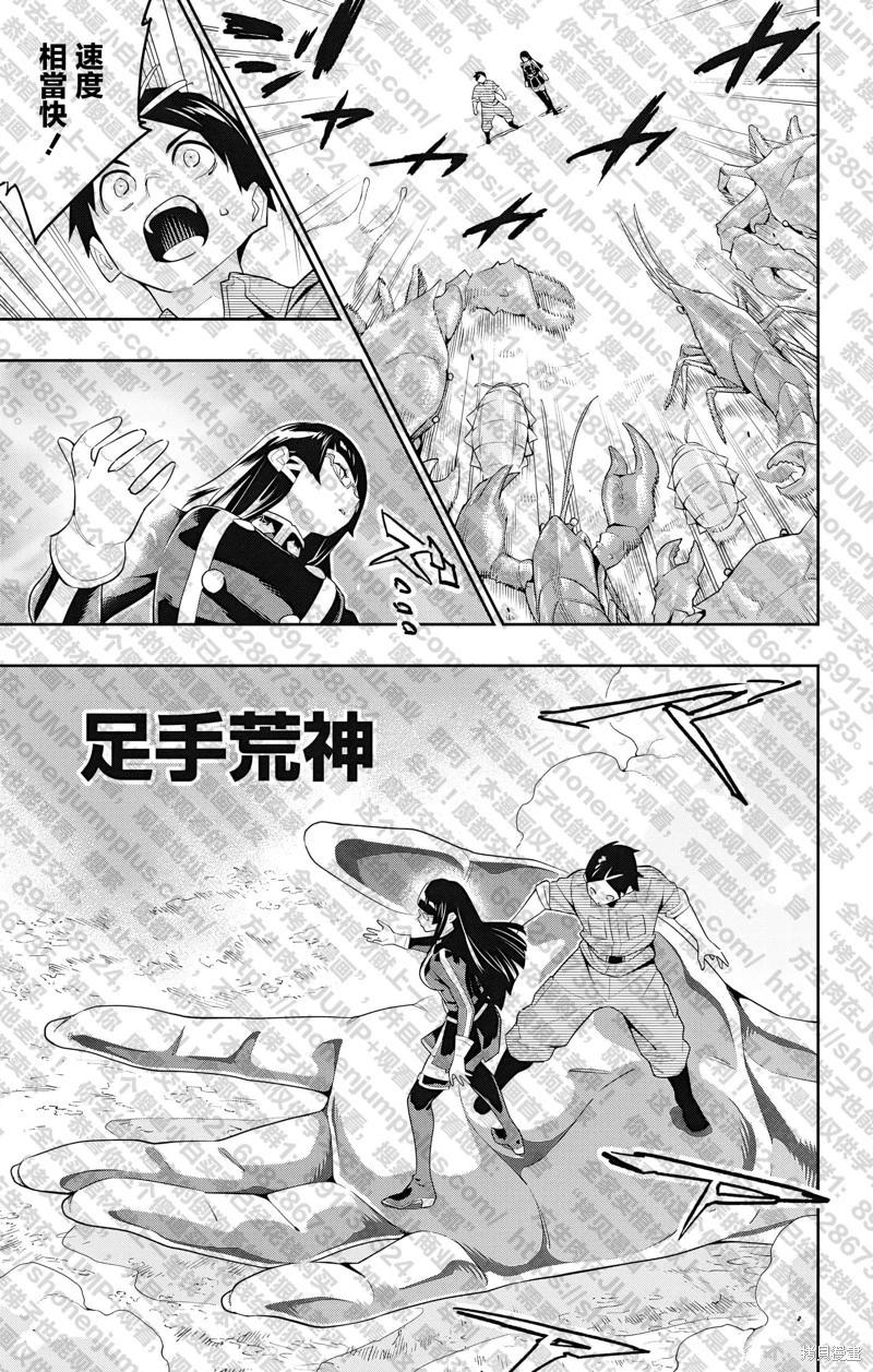第 20 页