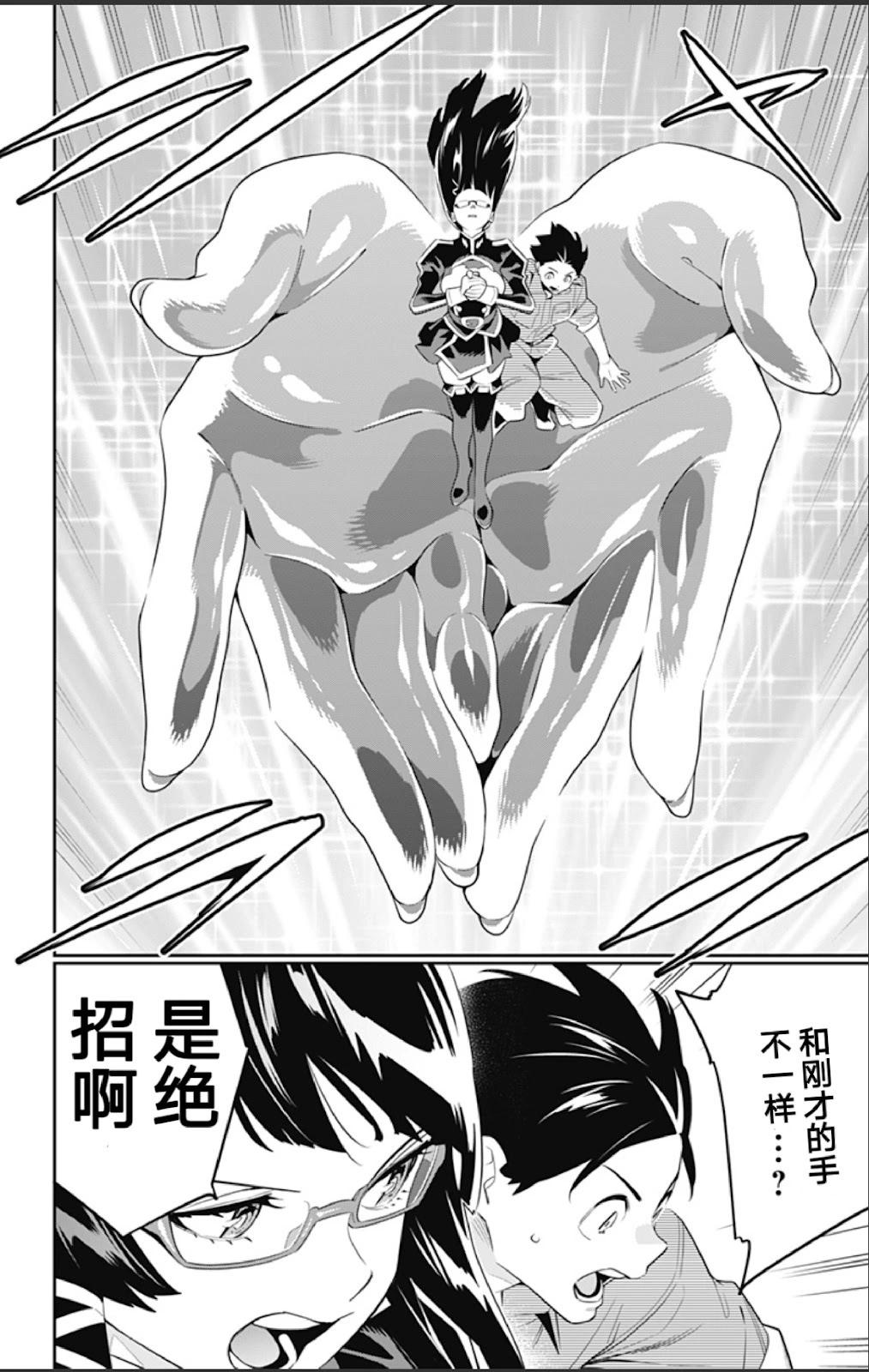 第 10 页
