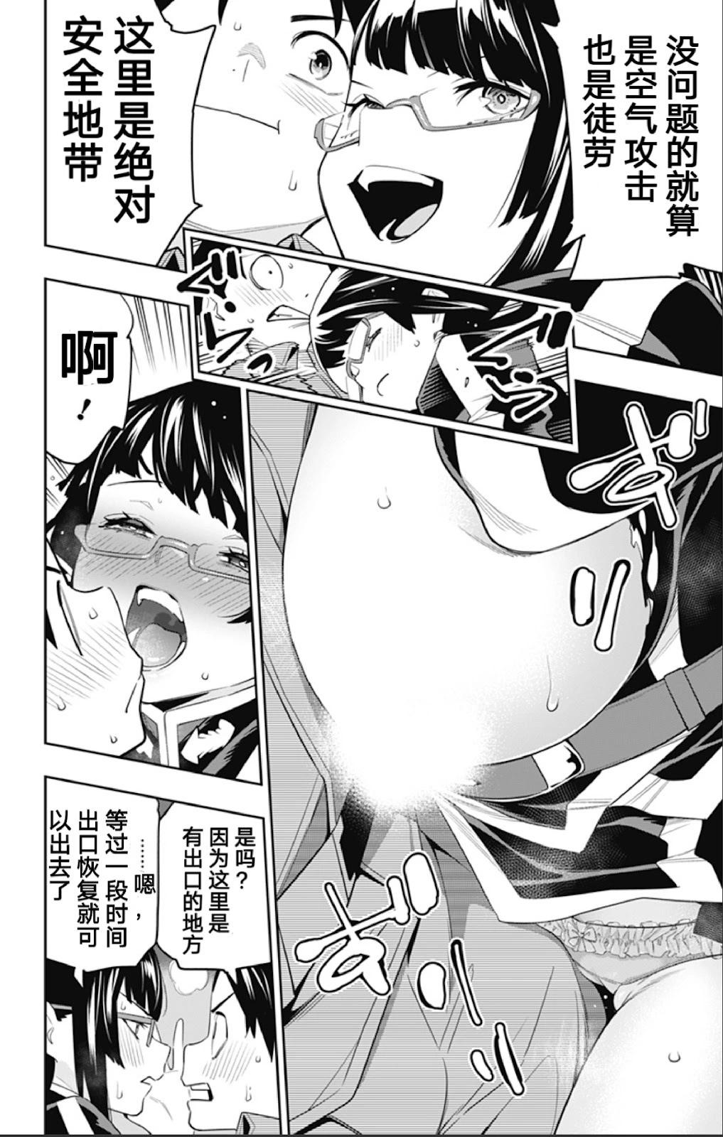 第 14 页