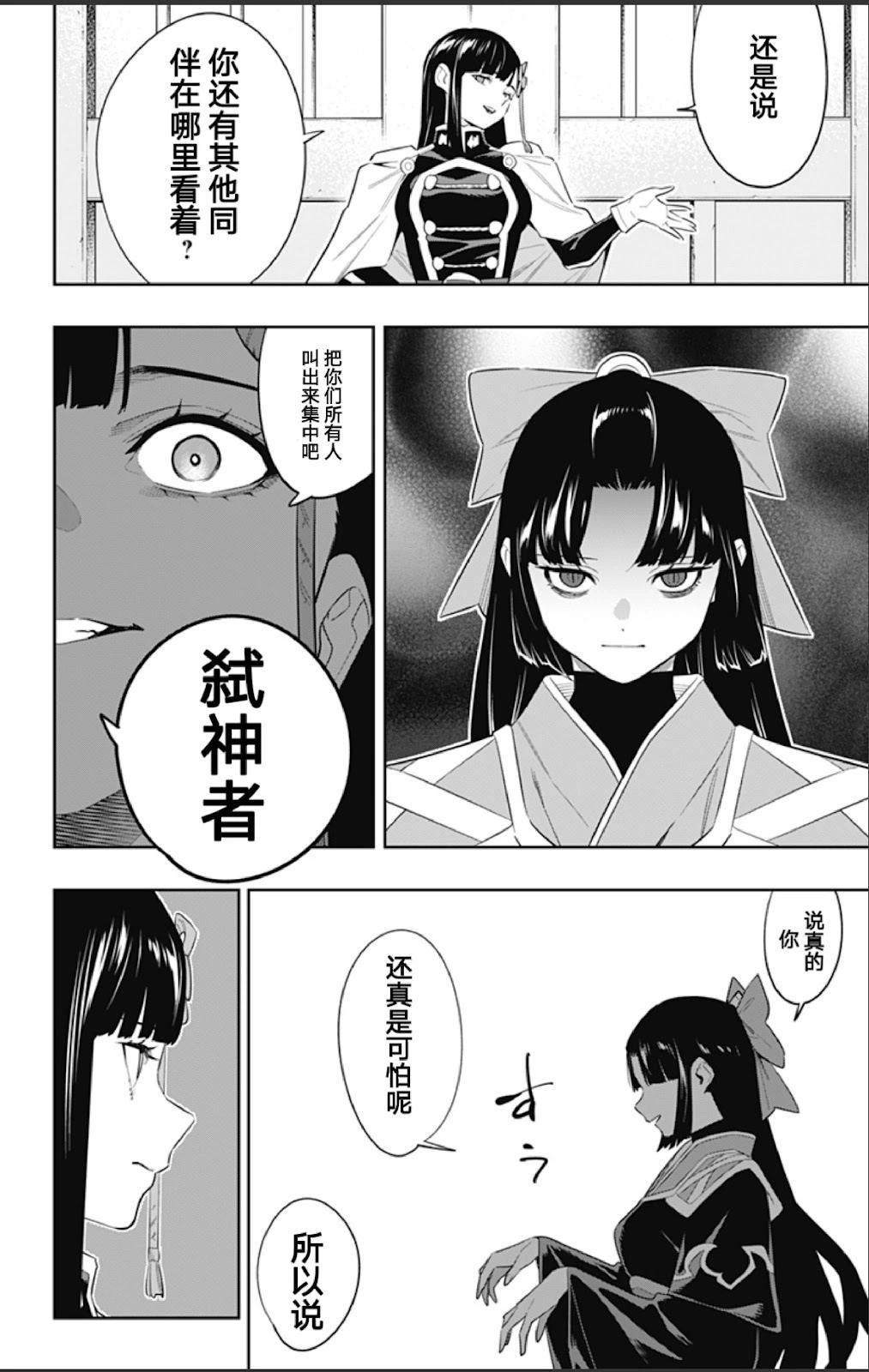 第 20 页