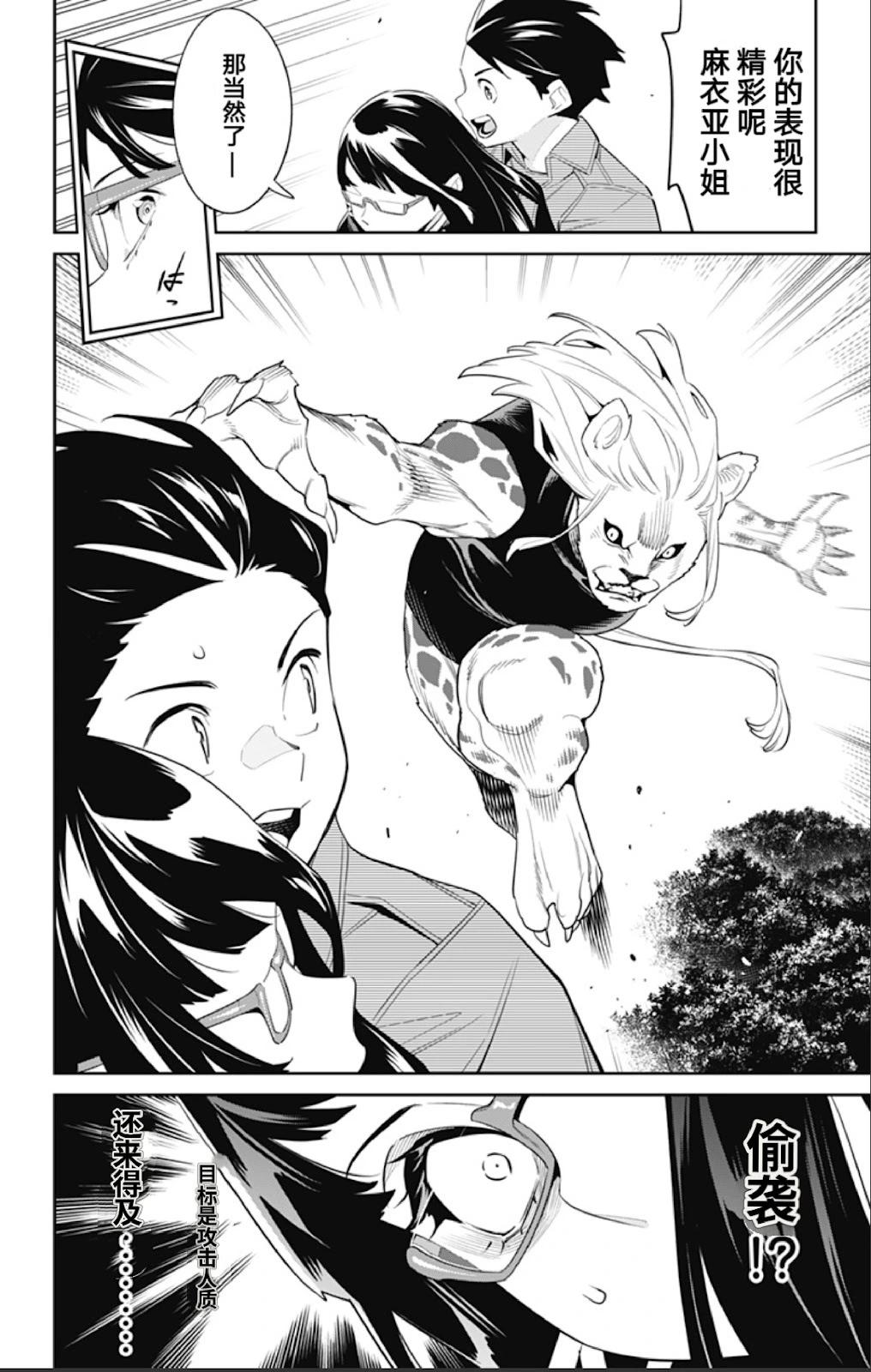 第 6 页