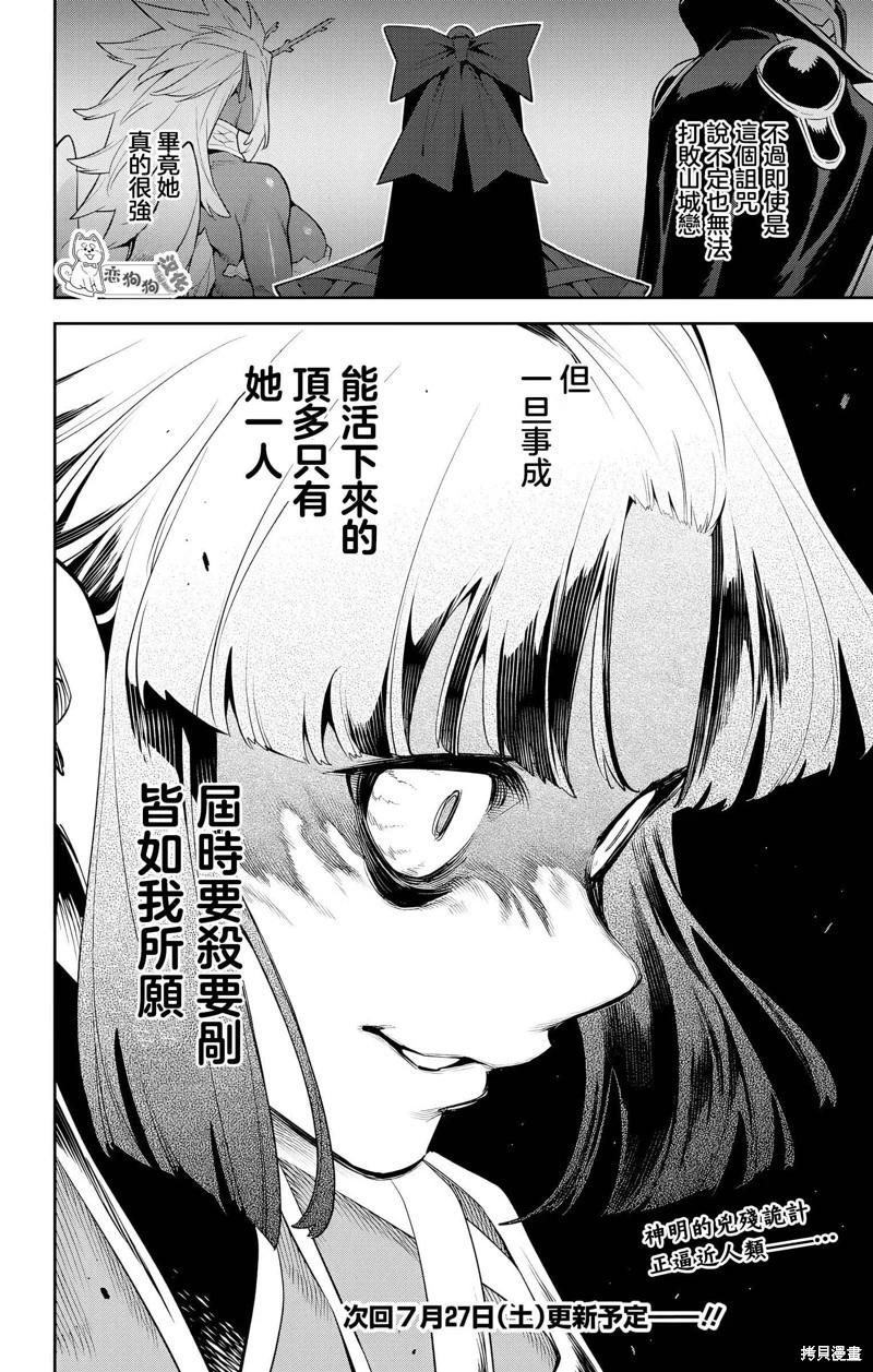 第 21 页