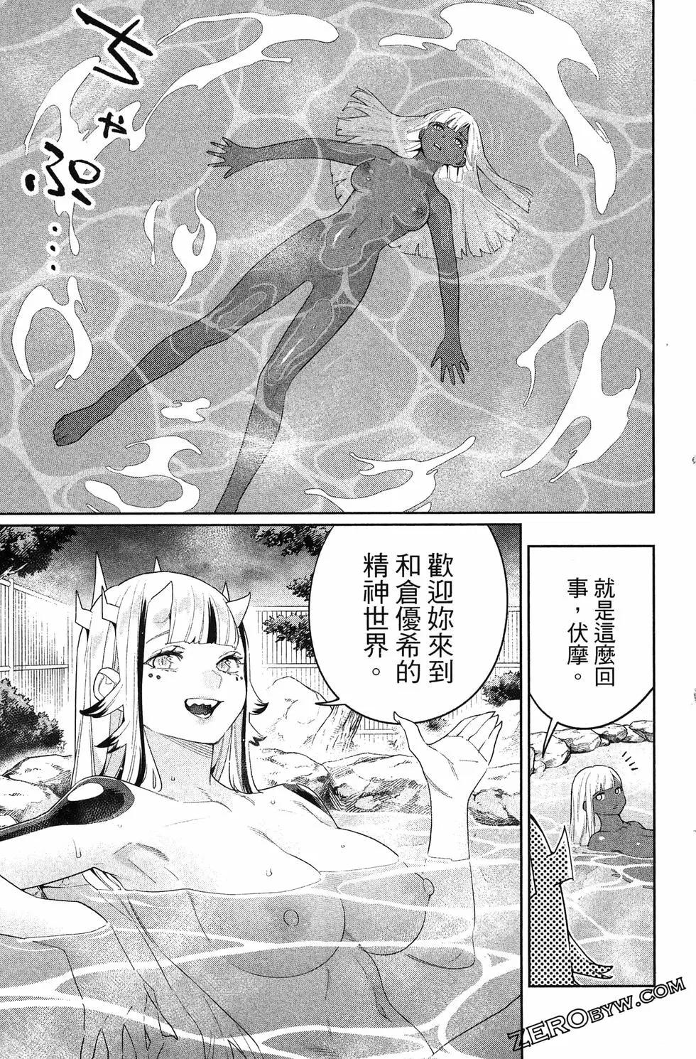 第 105 页